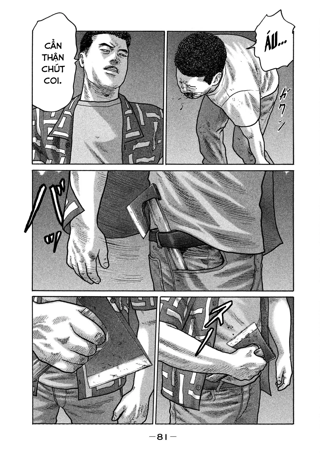 Naniwa Tomoare 2 Chapter  136 - 6
