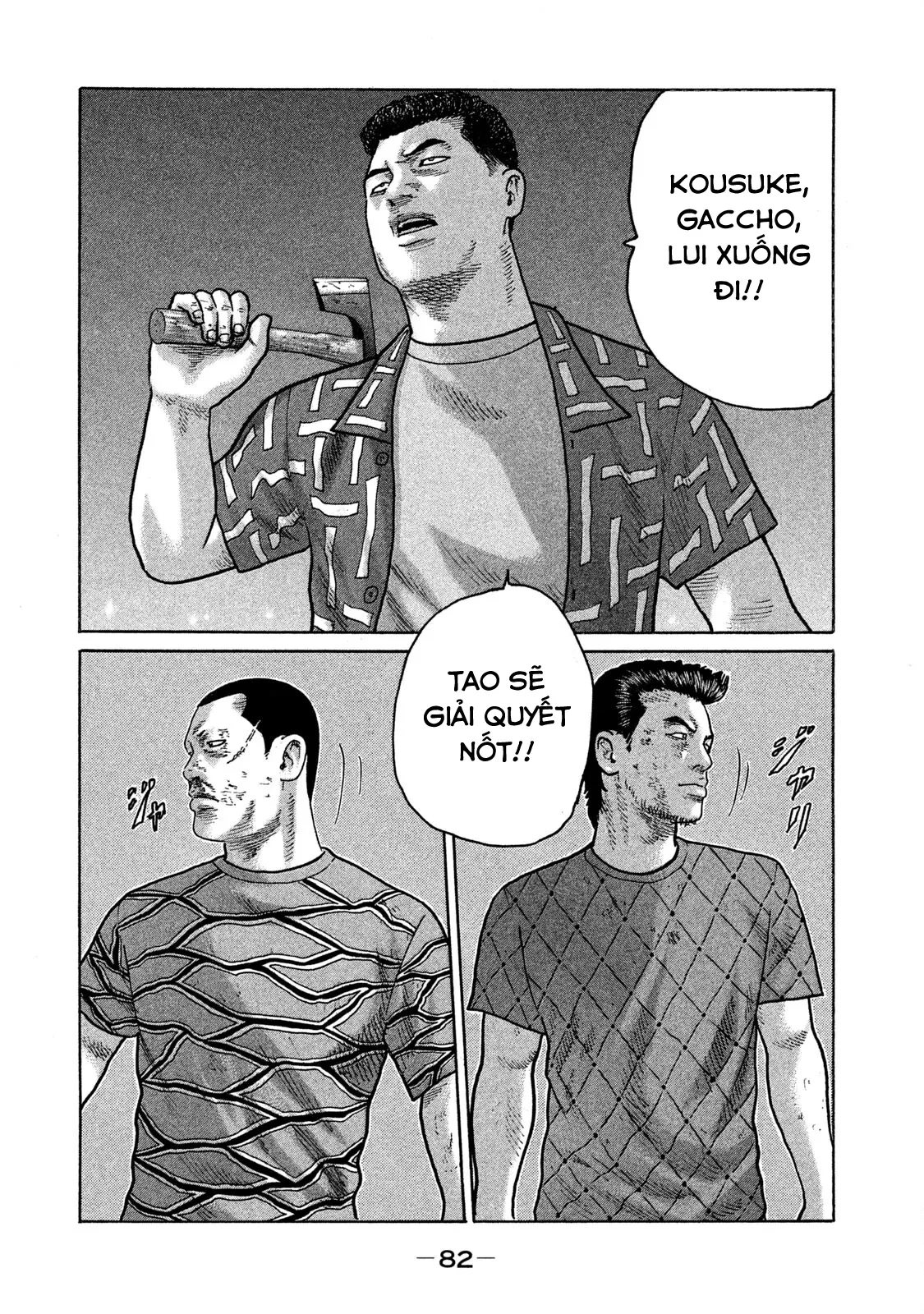 Naniwa Tomoare 2 Chapter  136 - 7