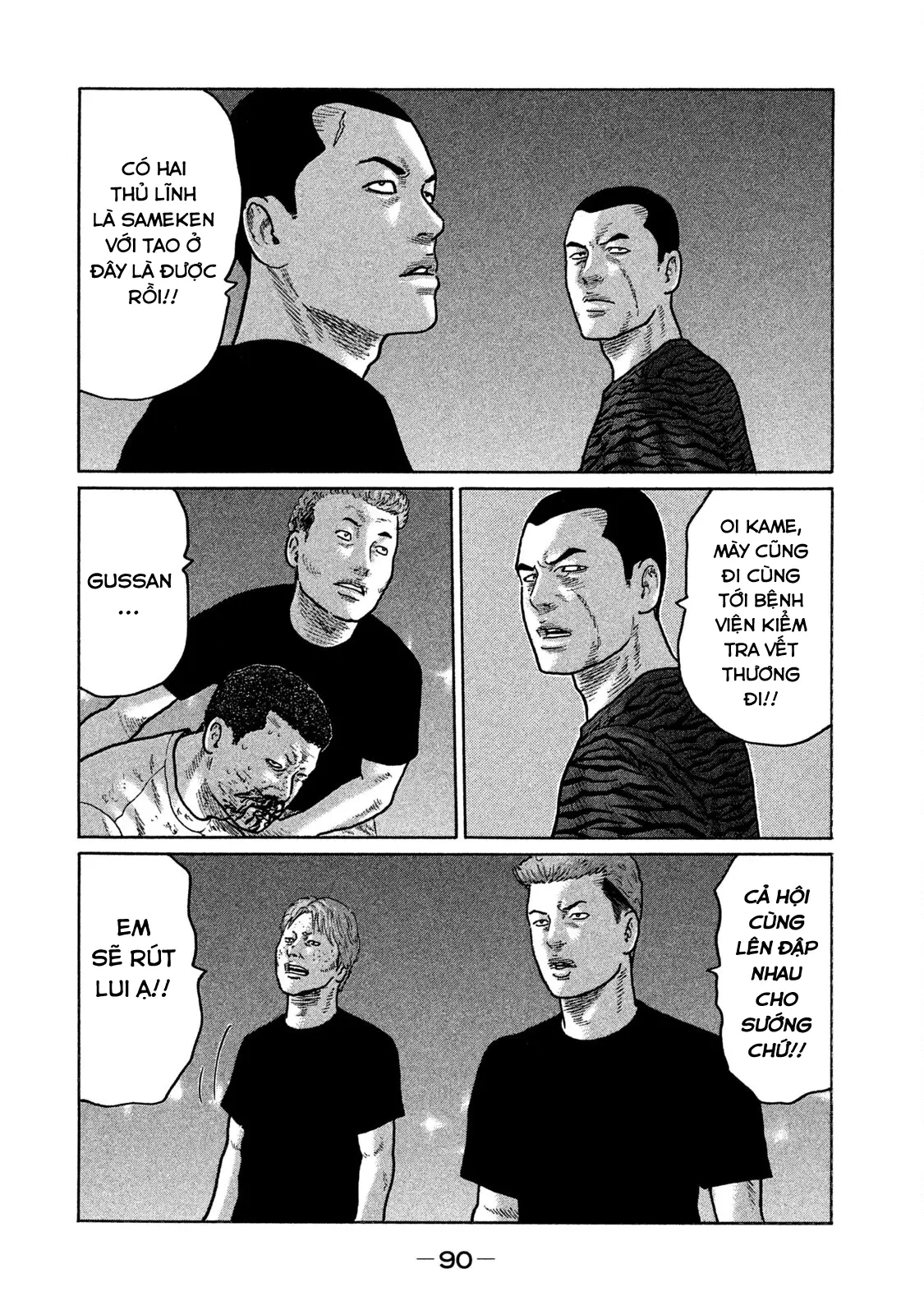 Naniwa Tomoare 2 Chapter  136 - 15