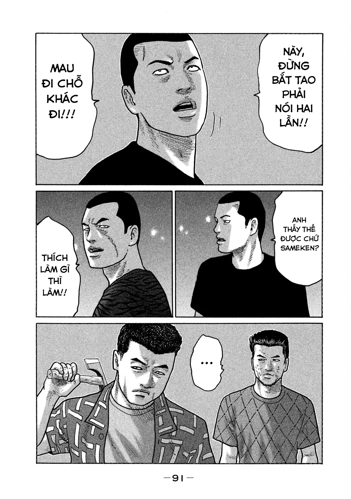 Naniwa Tomoare 2 Chapter  136 - 16