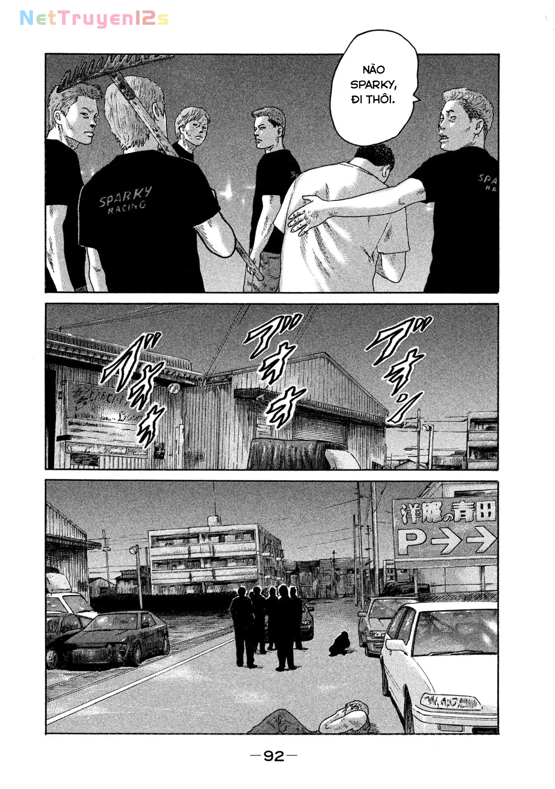 Naniwa Tomoare 2 Chapter  136 - 17