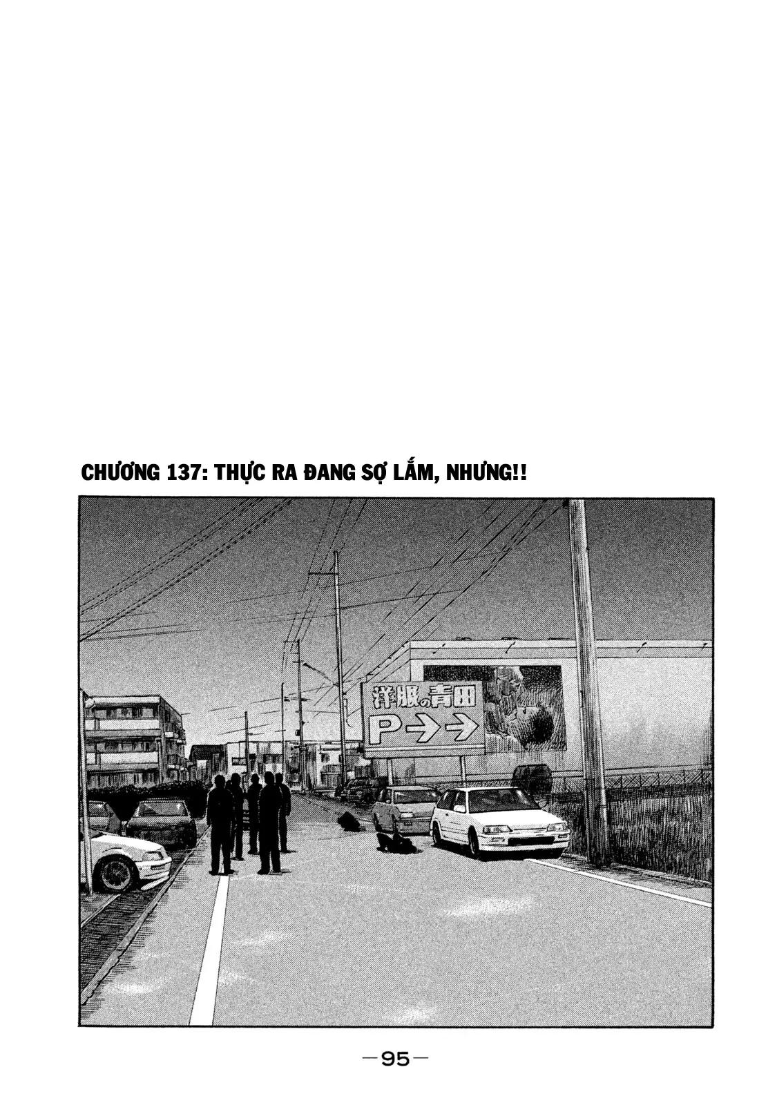 Naniwa Tomoare 2 Chapter  137 - 1