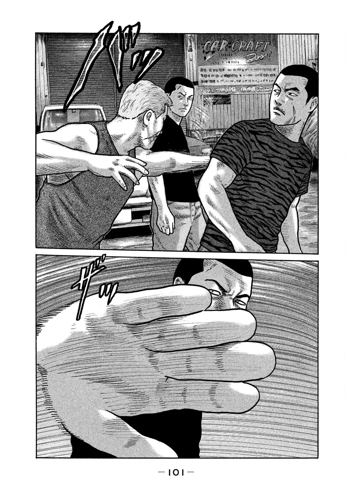 Naniwa Tomoare 2 Chapter  137 - 7