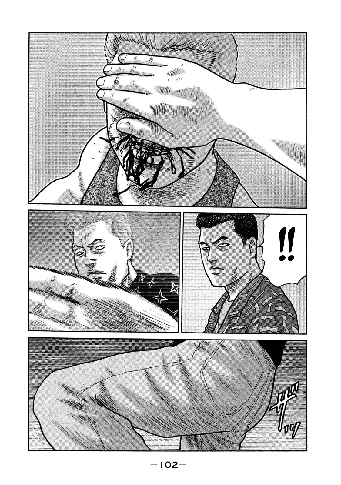 Naniwa Tomoare 2 Chapter  137 - 8