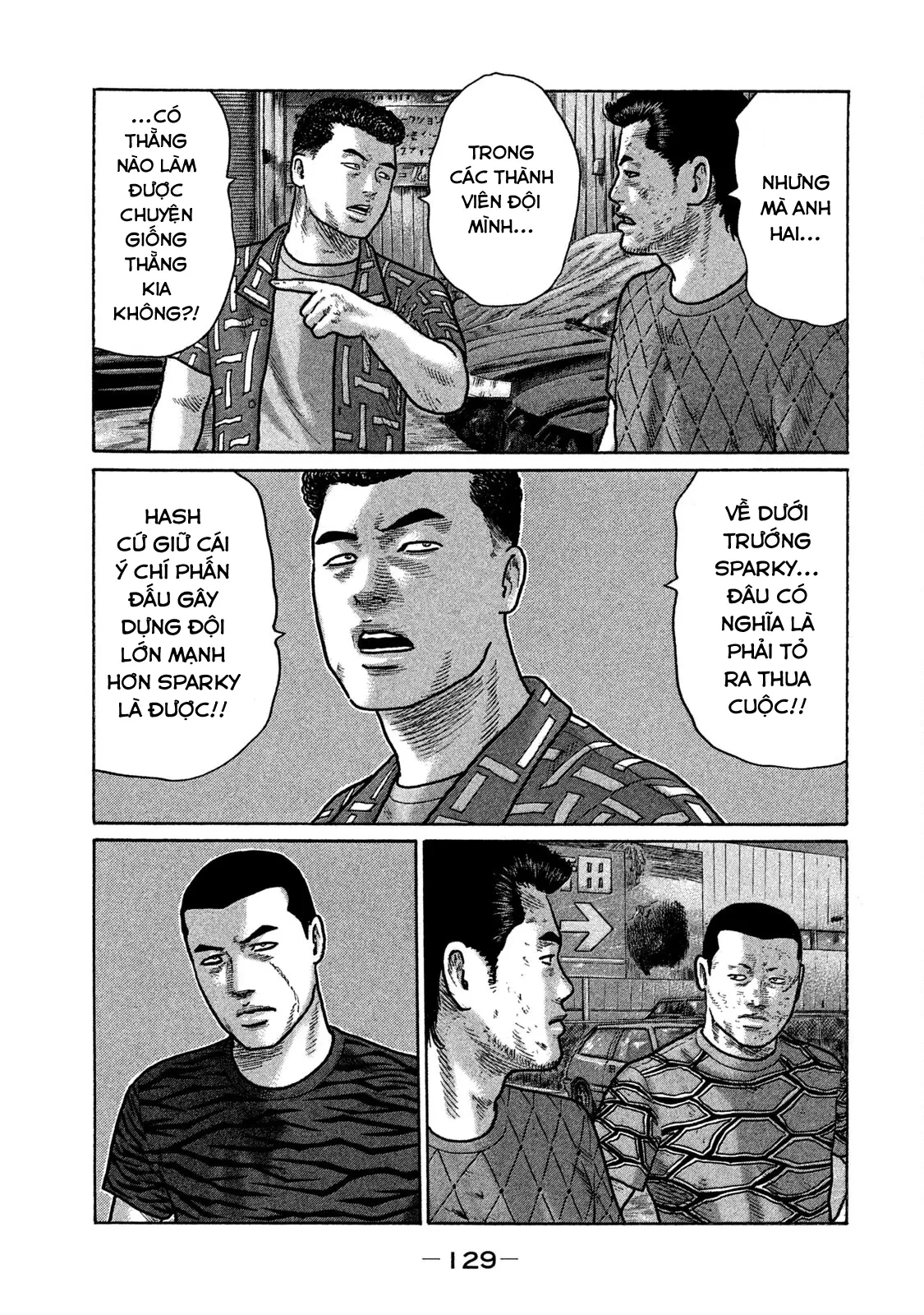 Naniwa Tomoare 2 Chapter  138 - 17