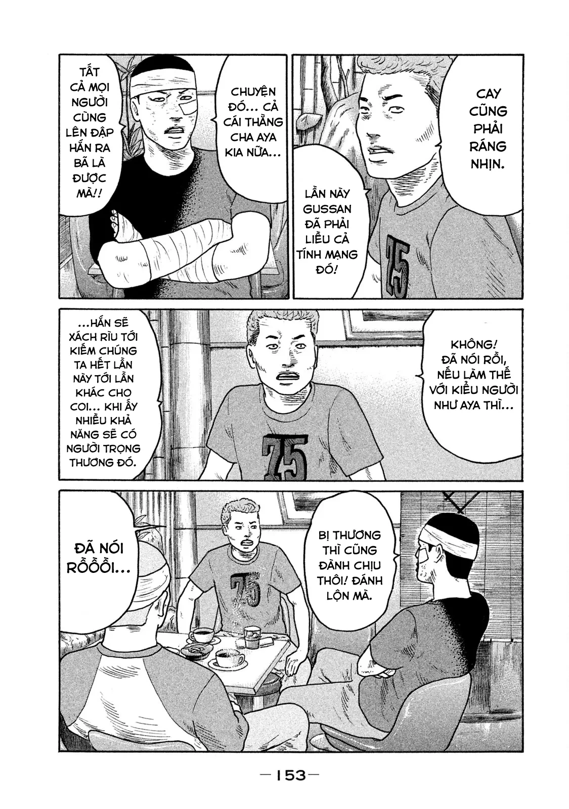 Naniwa Tomoare 2 Chapter  140 - 3