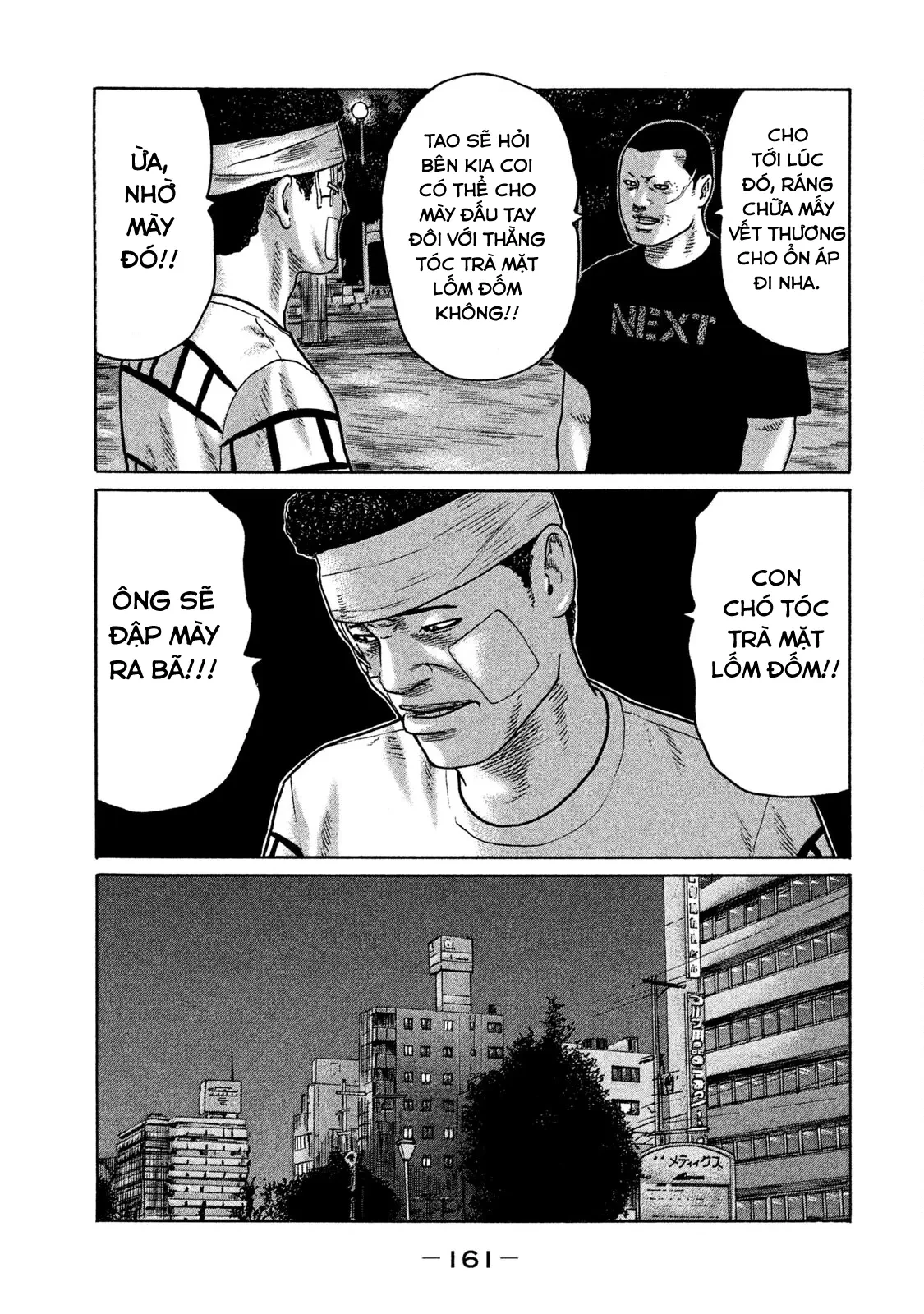 Naniwa Tomoare 2 Chapter  140 - 11