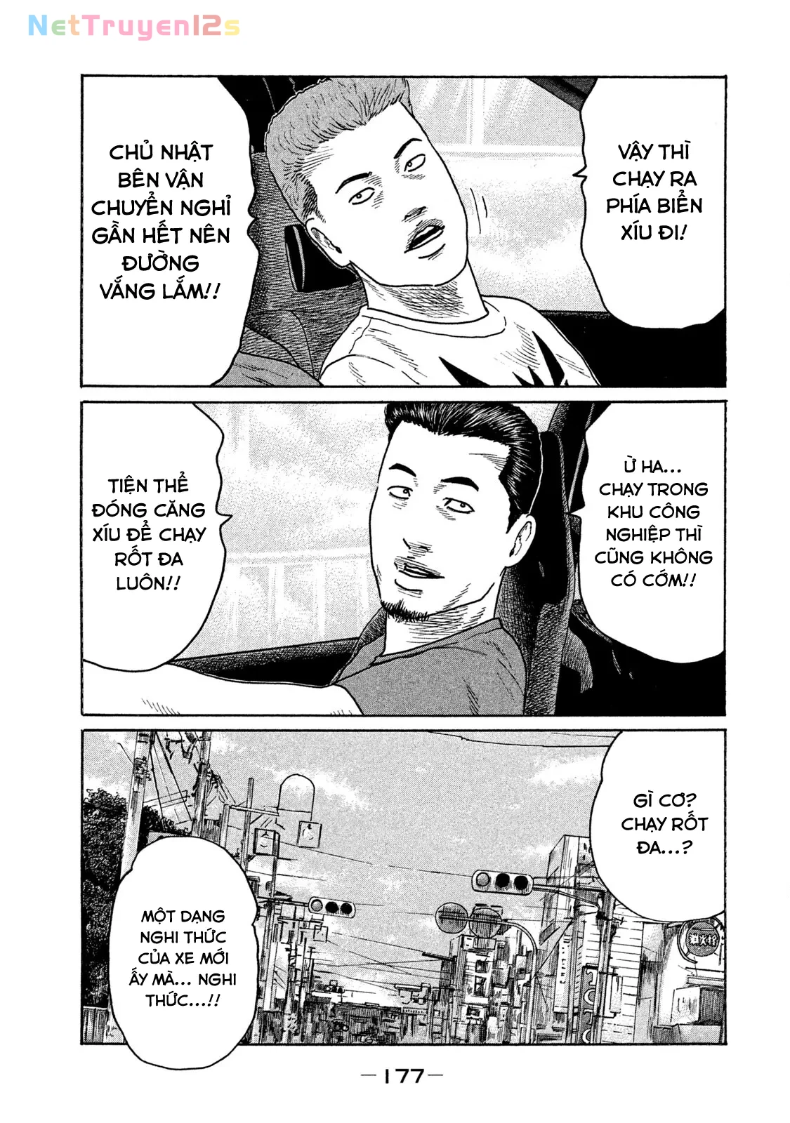 Naniwa Tomoare 2 Chapter  141 - 8