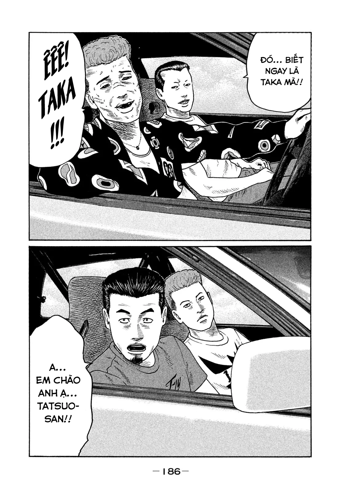 Naniwa Tomoare 2 Chapter  141 - 17