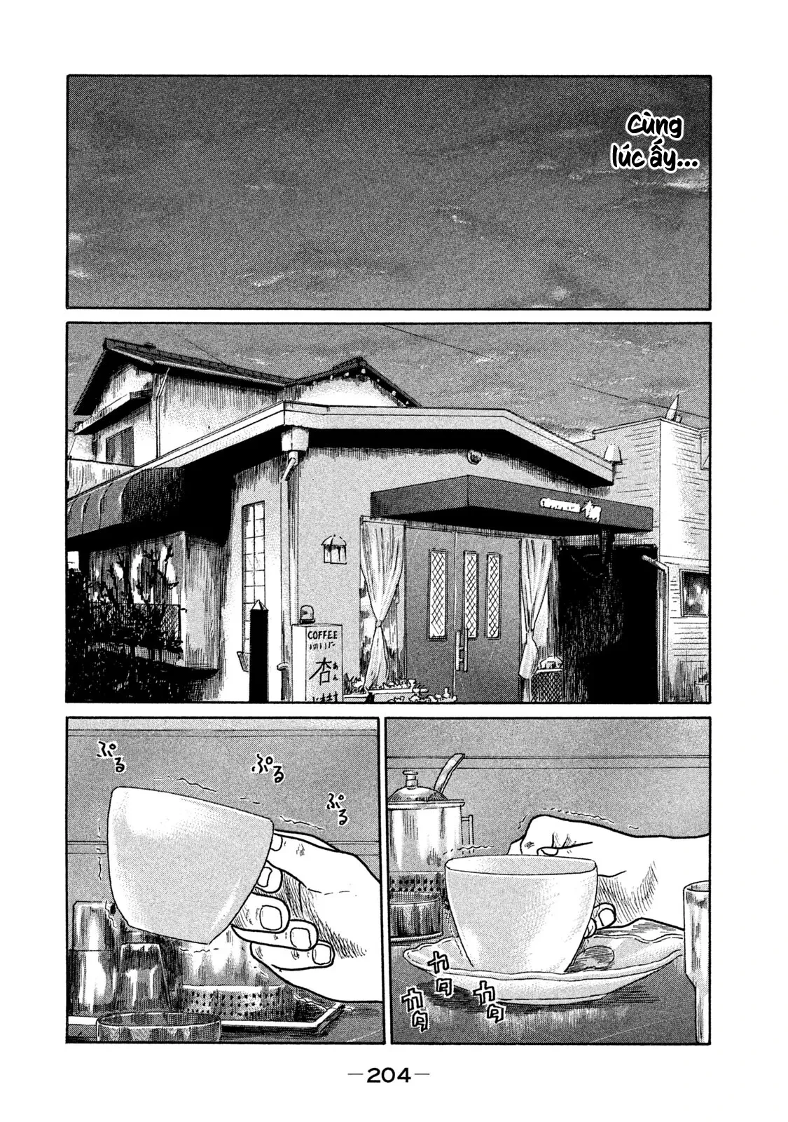 Naniwa Tomoare 2 Chapter  142 - 16