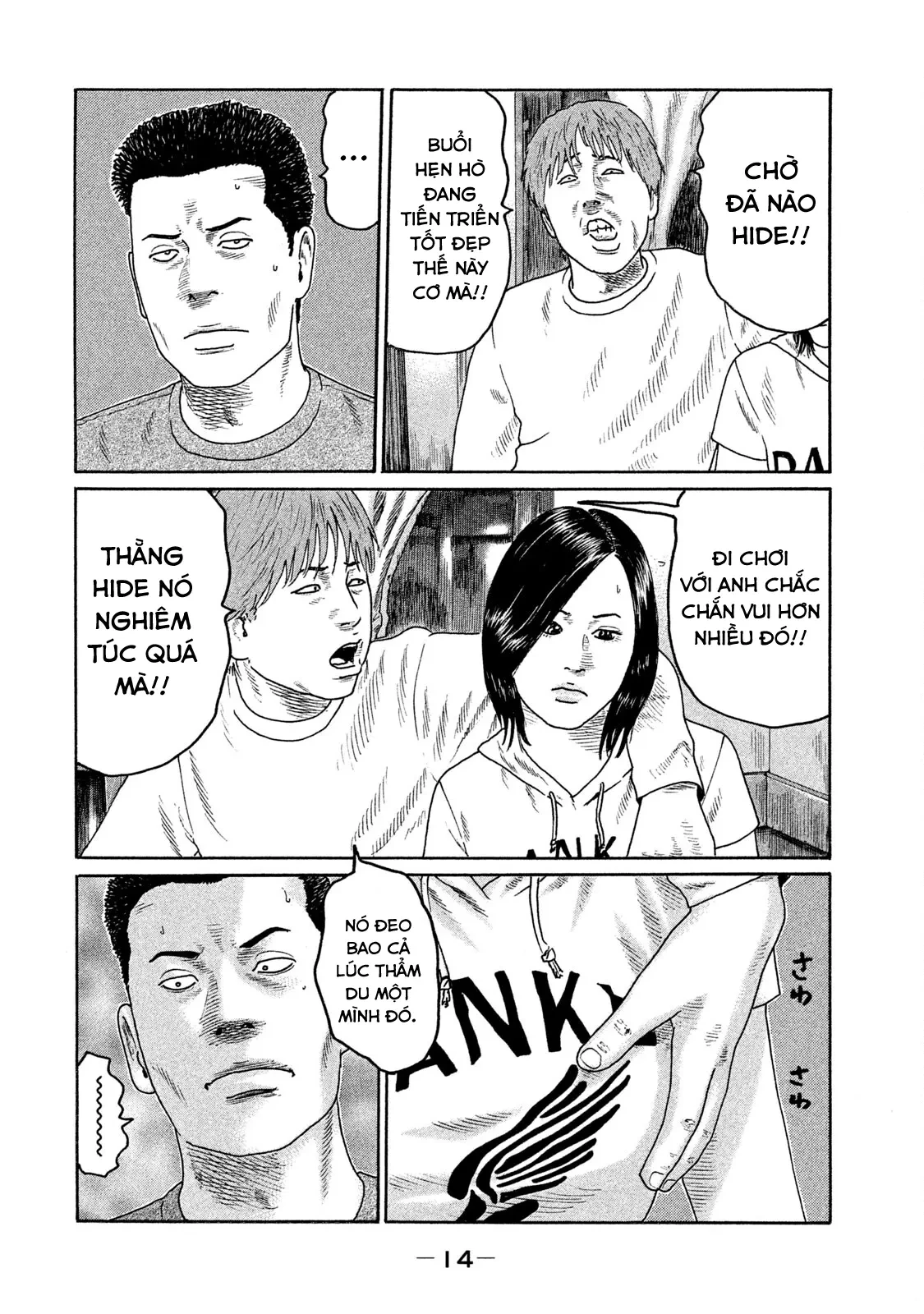 Naniwa Tomoare 2 Chapter  143 - 15