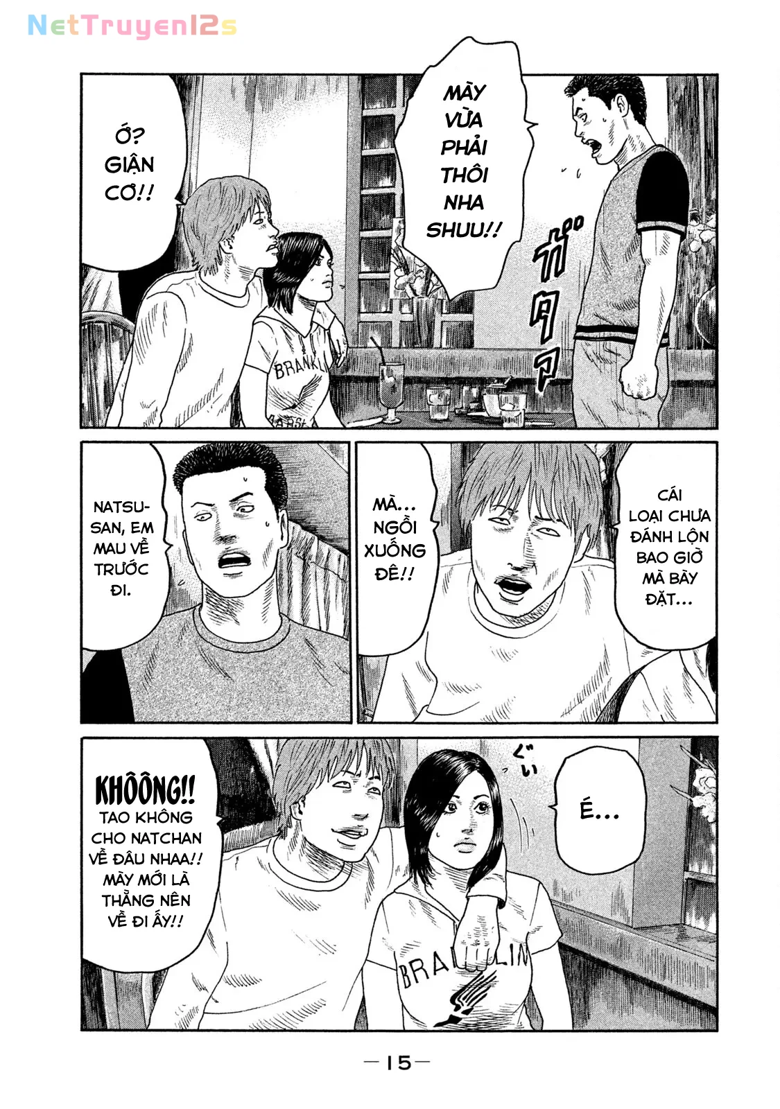 Naniwa Tomoare 2 Chapter  143 - 16
