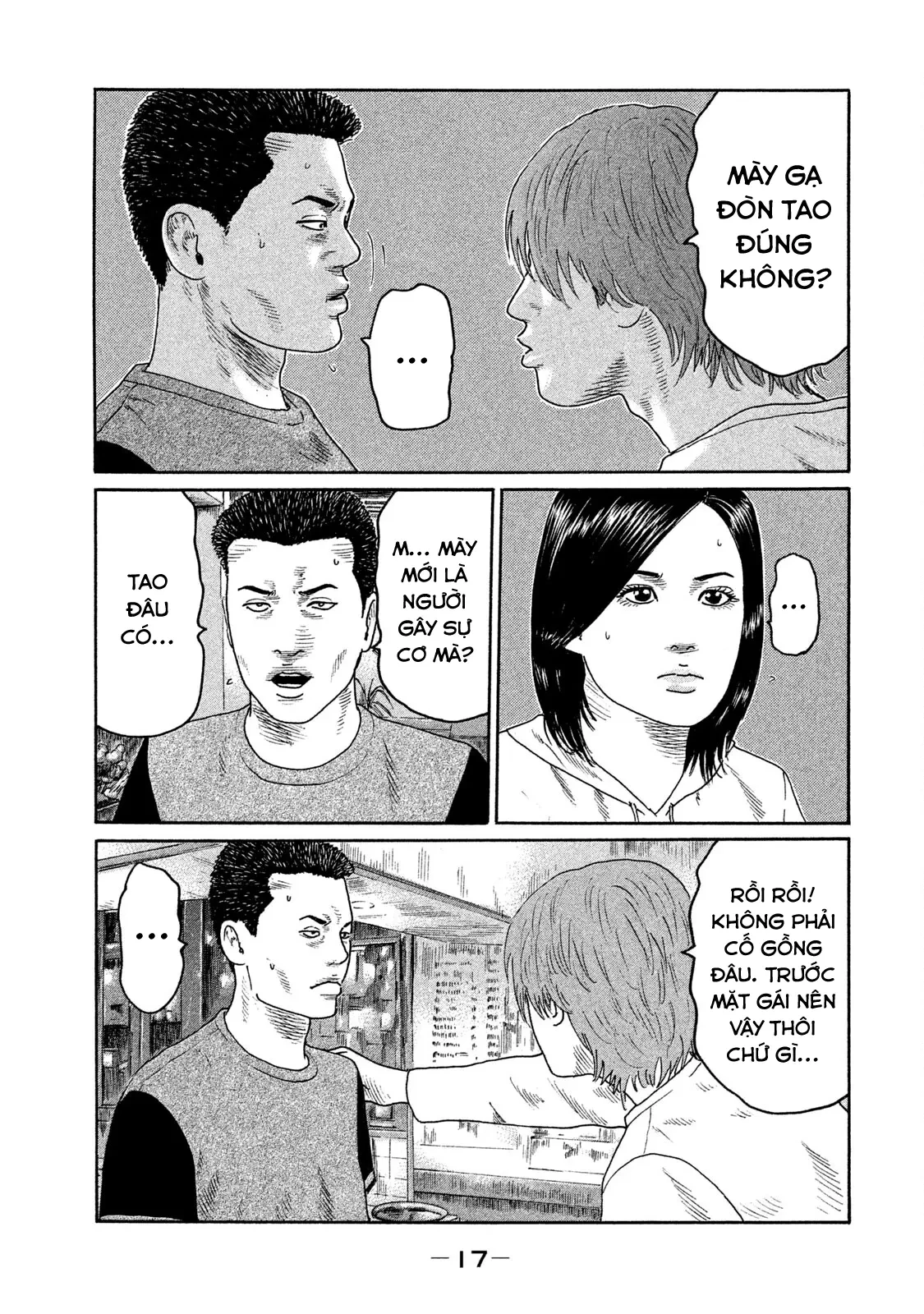 Naniwa Tomoare 2 Chapter  143 - 18