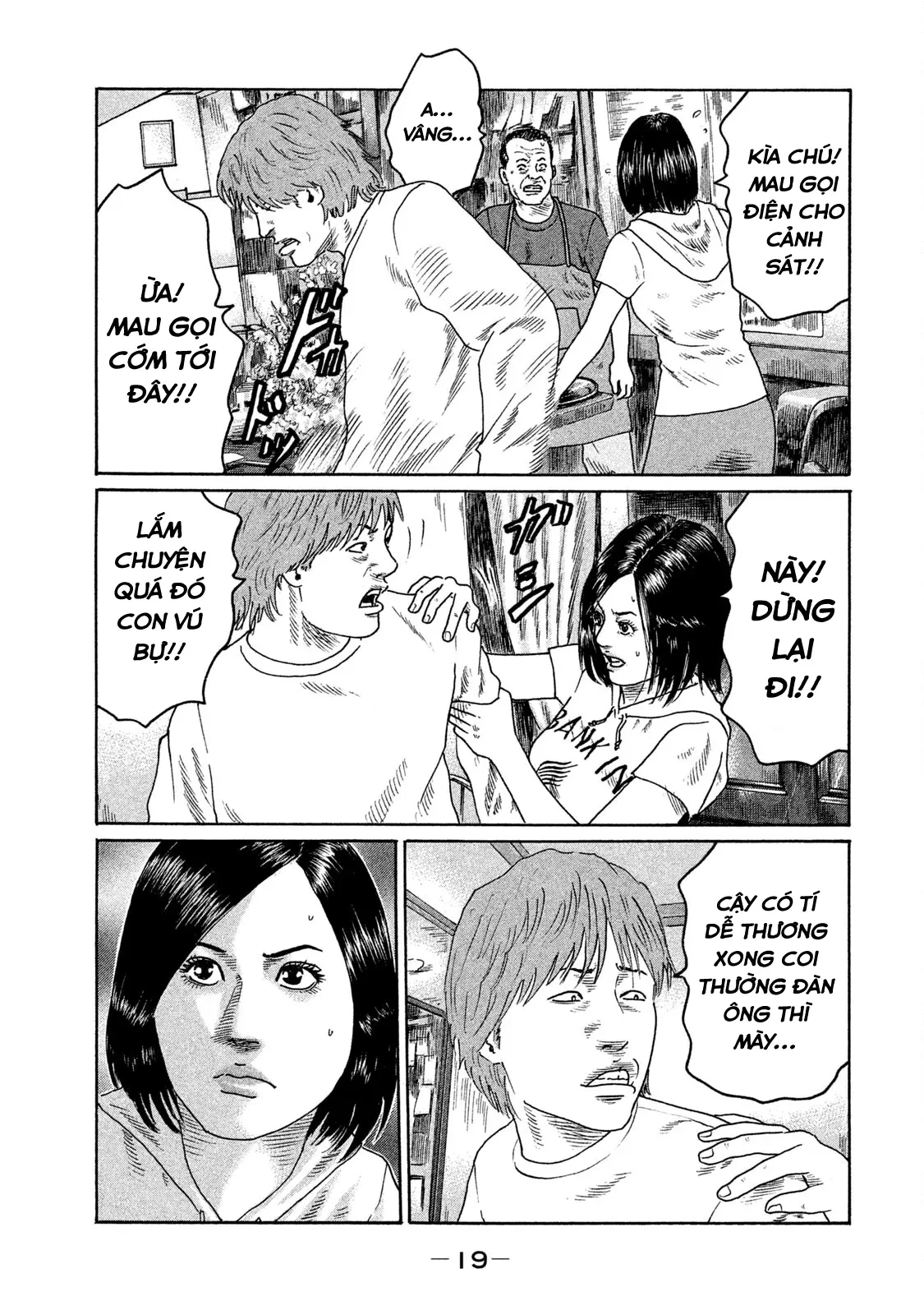 Naniwa Tomoare 2 Chapter  143 - 20