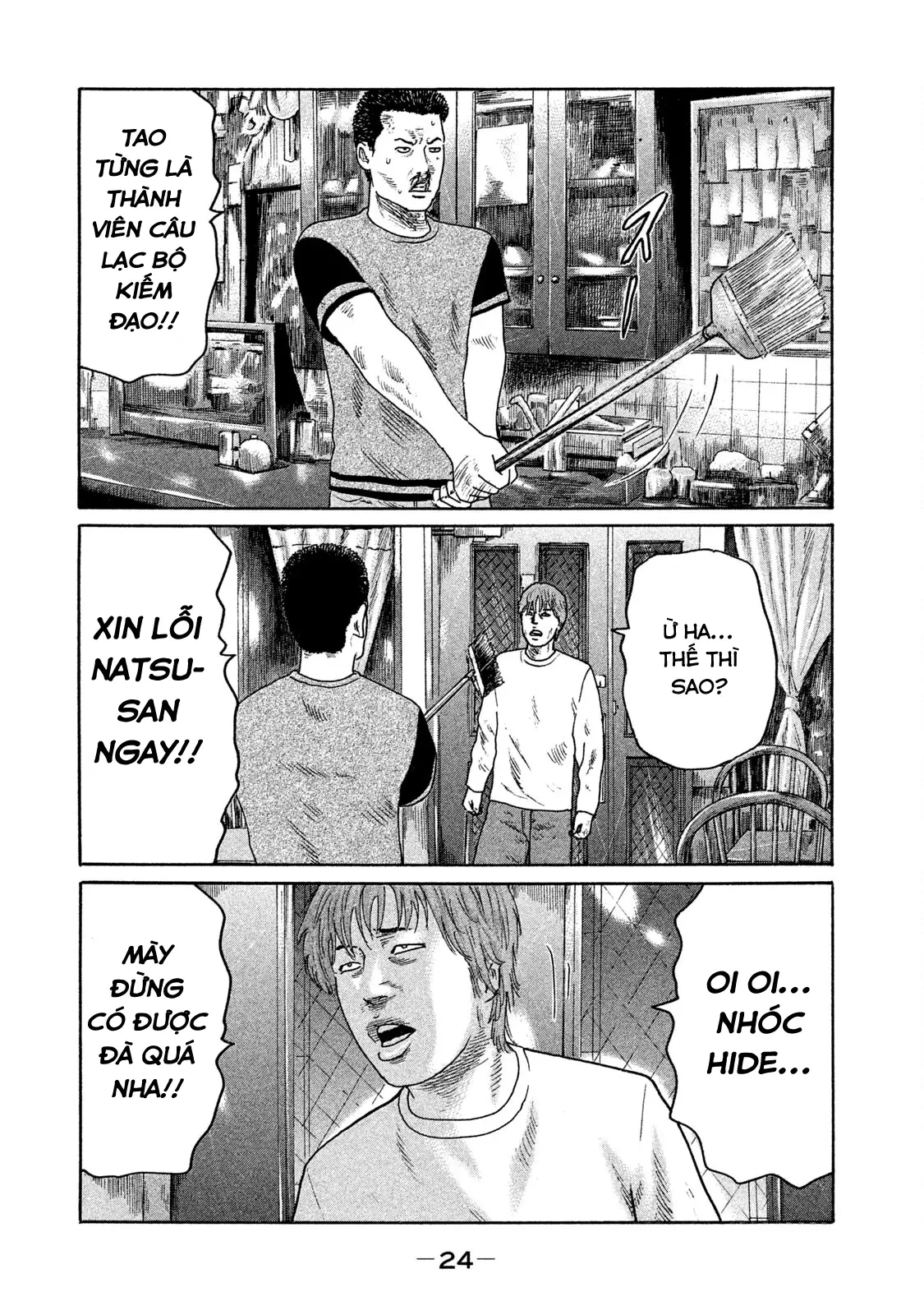 Naniwa Tomoare 2 Chapter  144 - 4
