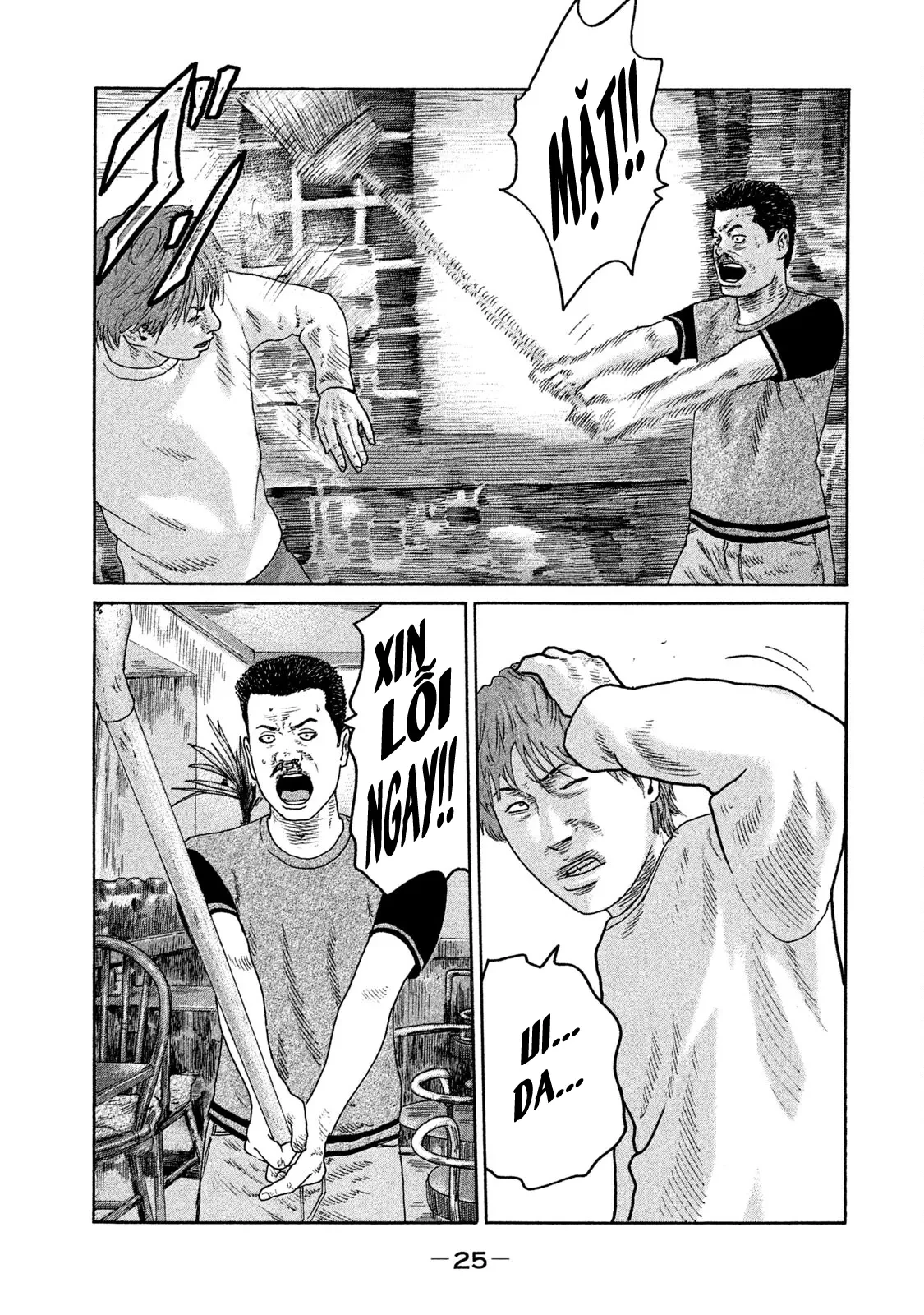 Naniwa Tomoare 2 Chapter  144 - 5