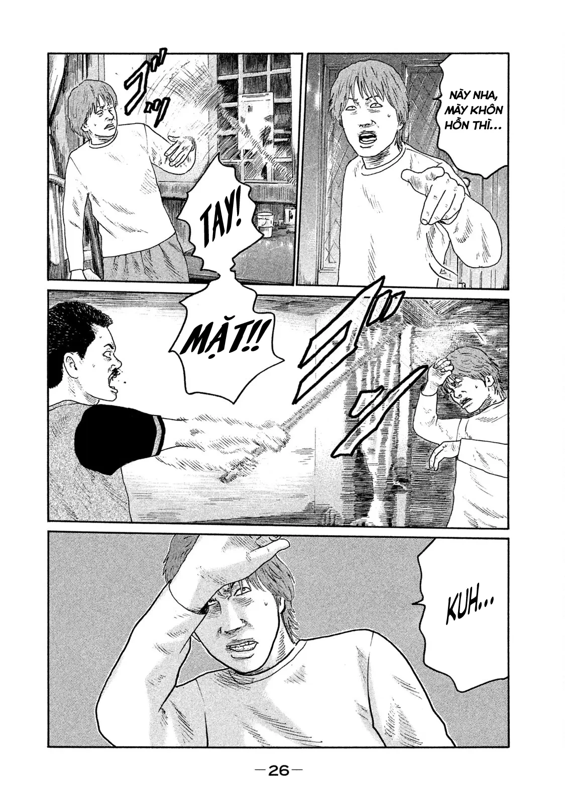 Naniwa Tomoare 2 Chapter  144 - 6