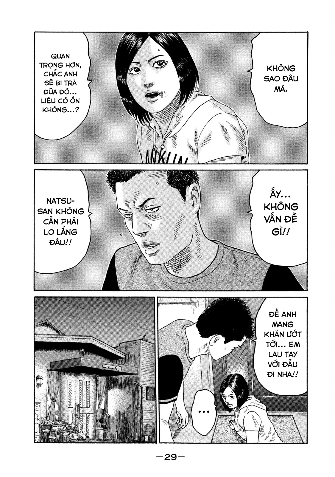 Naniwa Tomoare 2 Chapter  144 - 9