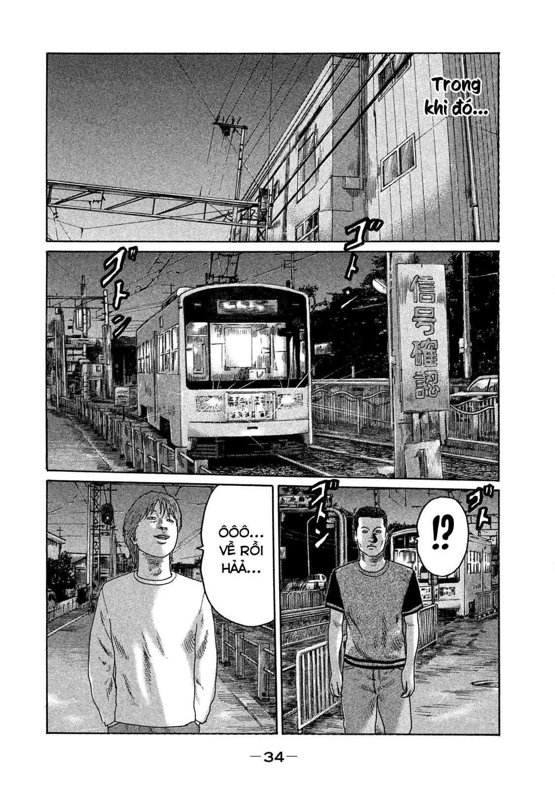 Naniwa Tomoare 2 Chapter  144 - 14