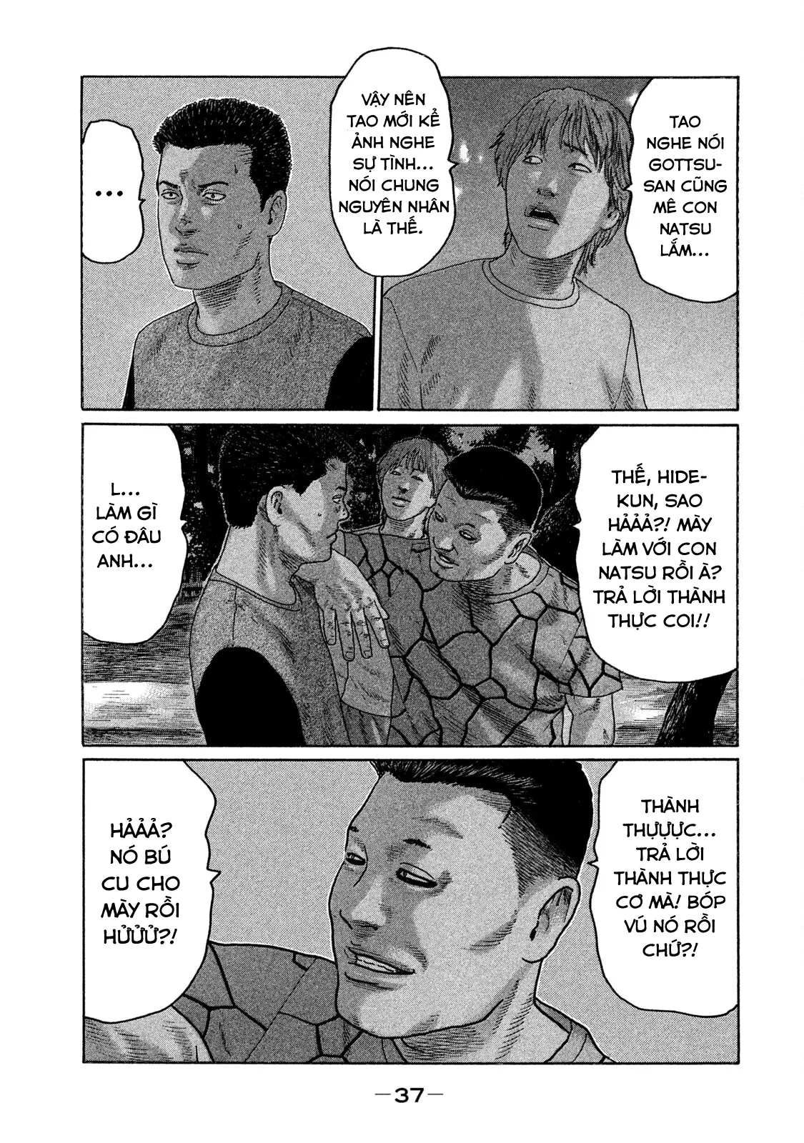 Naniwa Tomoare 2 Chapter  144 - 17