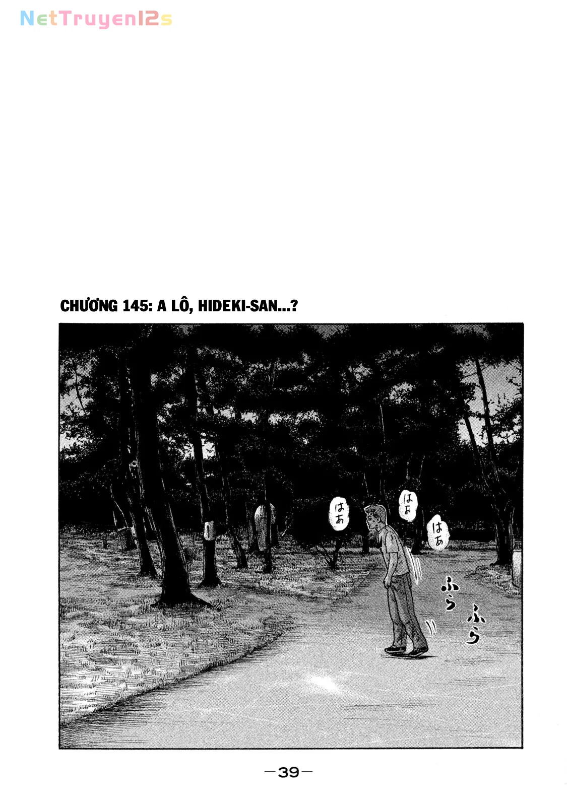 Naniwa Tomoare 2 Chapter  145 - 1