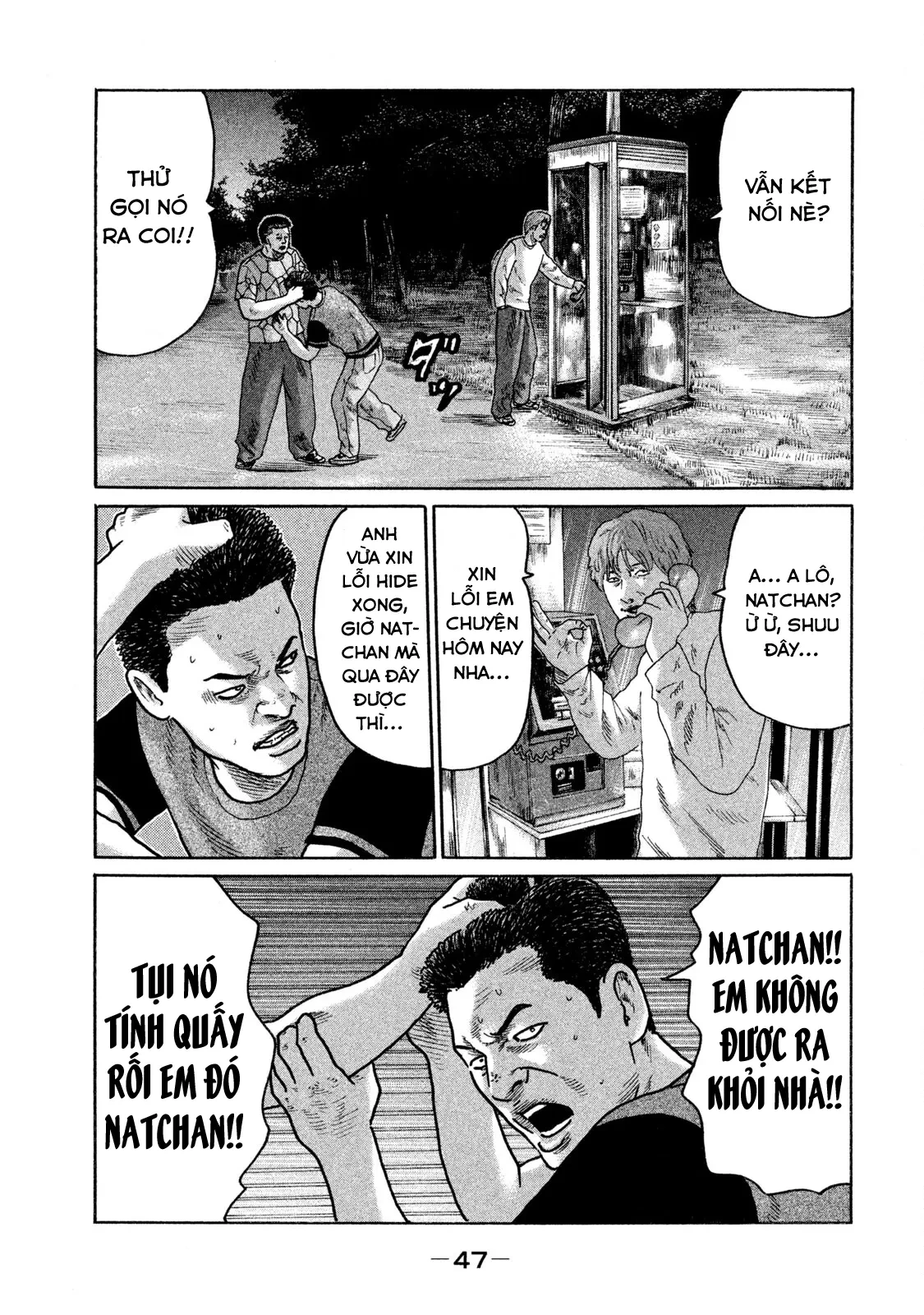 Naniwa Tomoare 2 Chapter  145 - 9