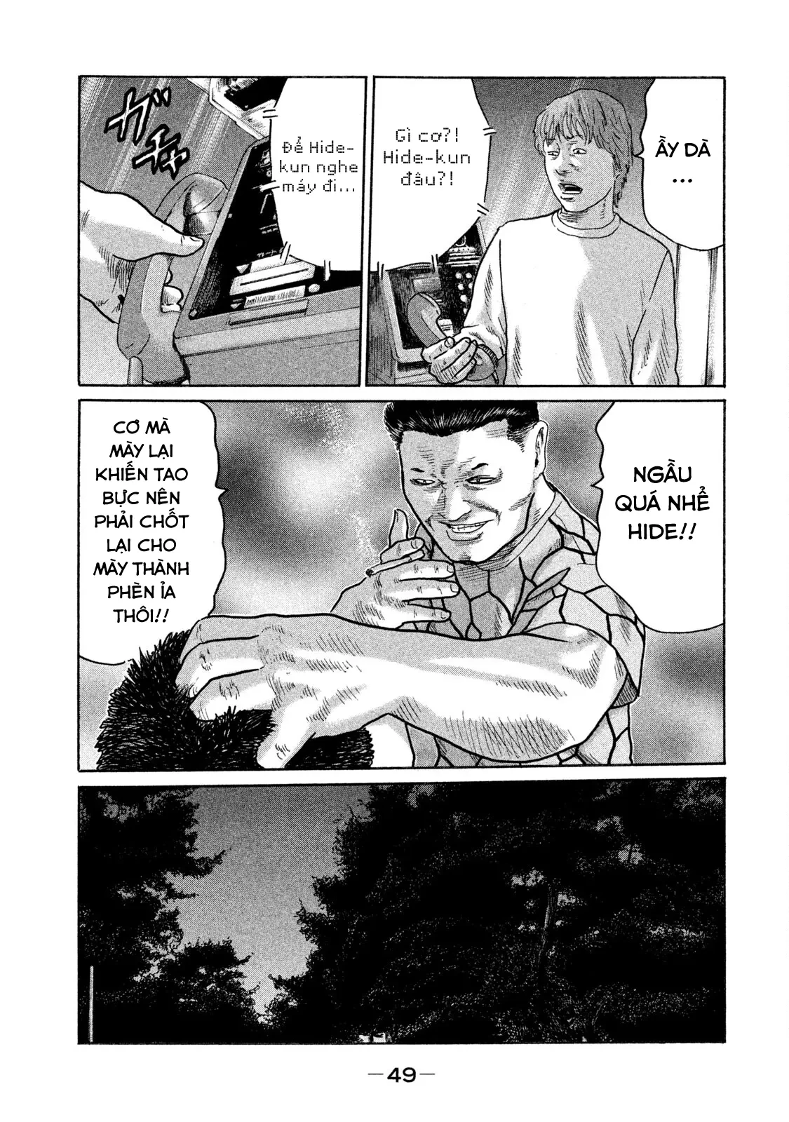 Naniwa Tomoare 2 Chapter  145 - 11