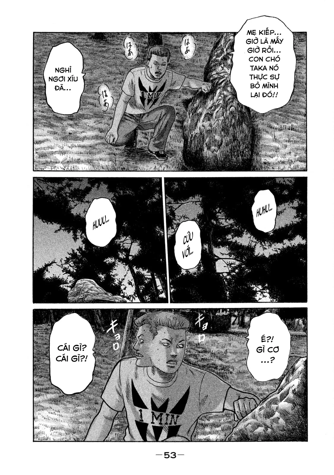 Naniwa Tomoare 2 Chapter  145 - 15