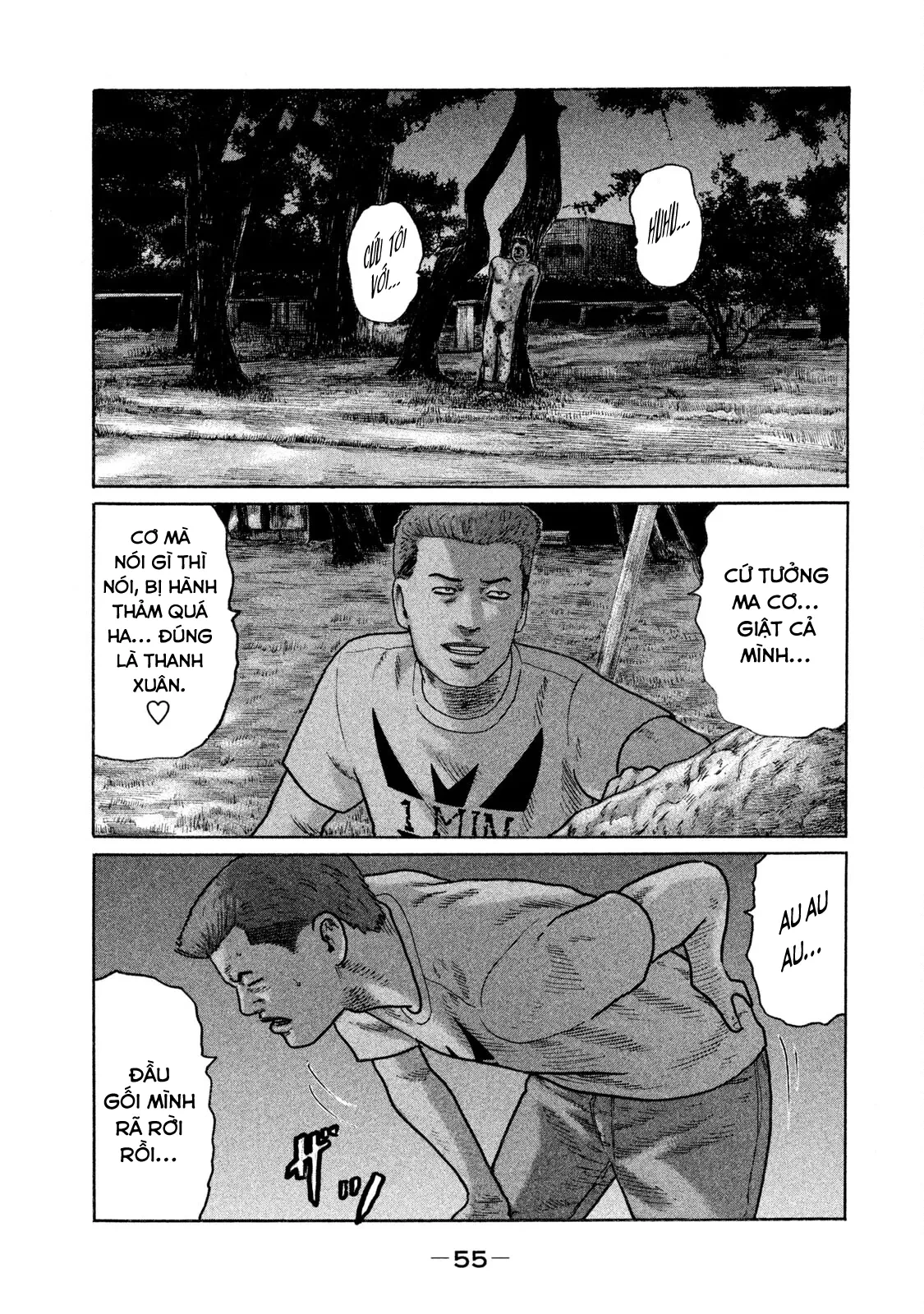Naniwa Tomoare 2 Chapter  145 - 17