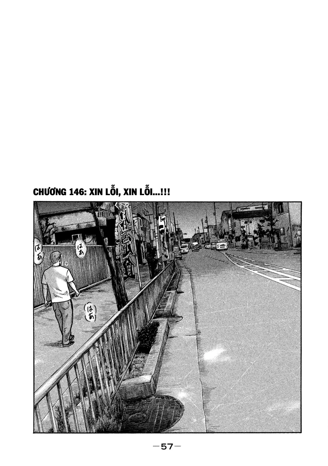 Naniwa Tomoare 2 Chapter  146 - 1