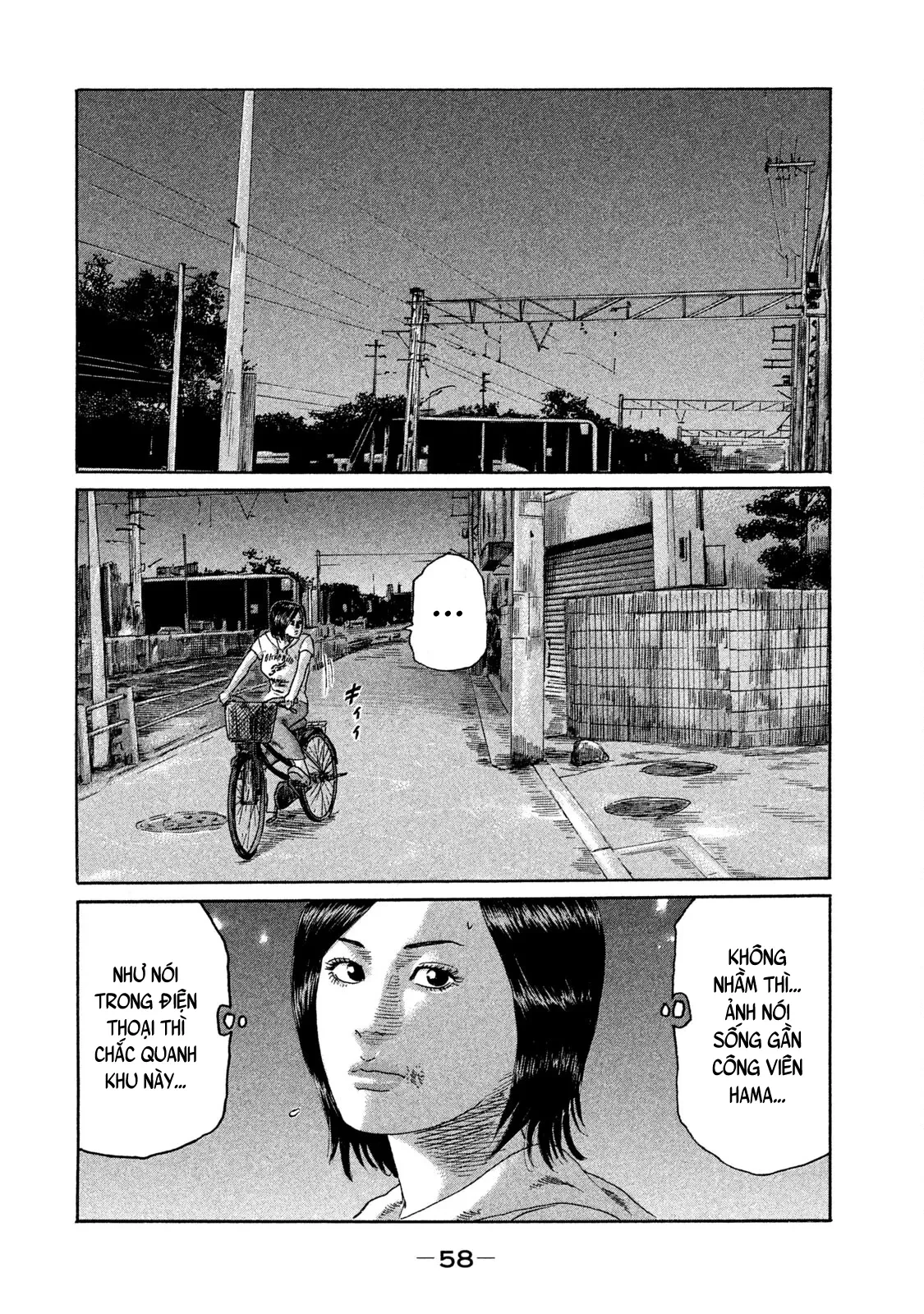 Naniwa Tomoare 2 Chapter  146 - 2