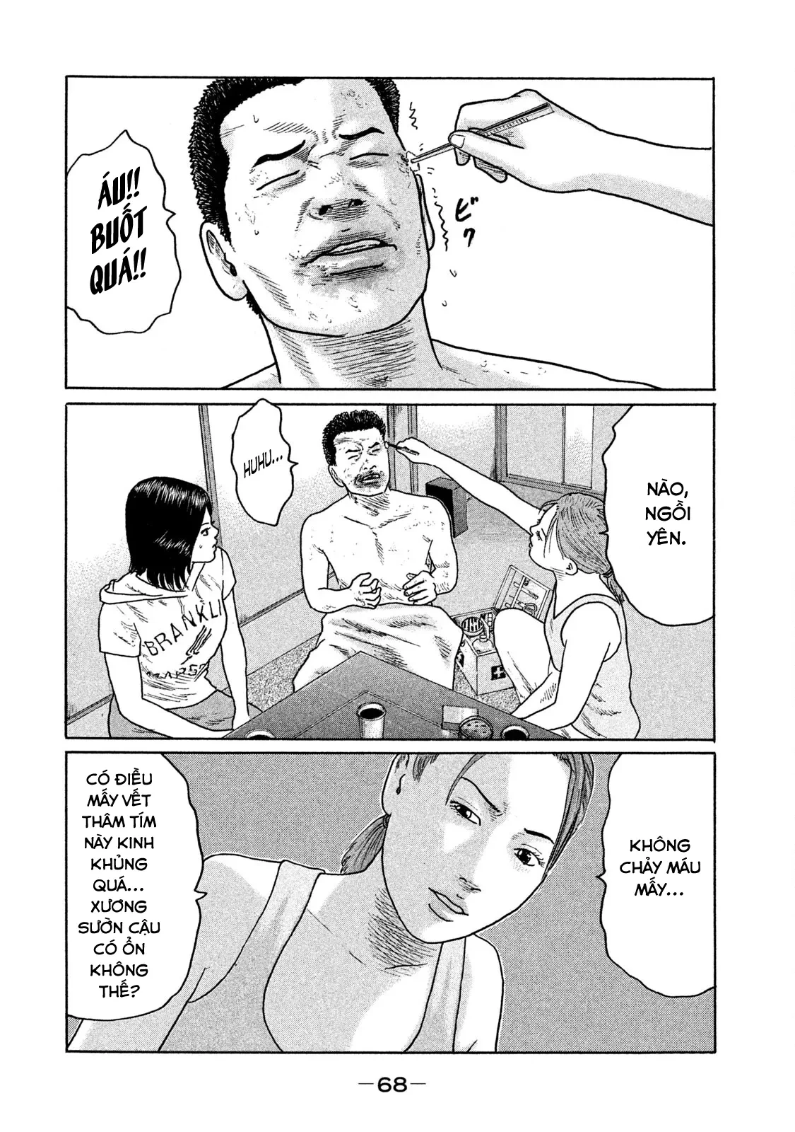 Naniwa Tomoare 2 Chapter  146 - 12