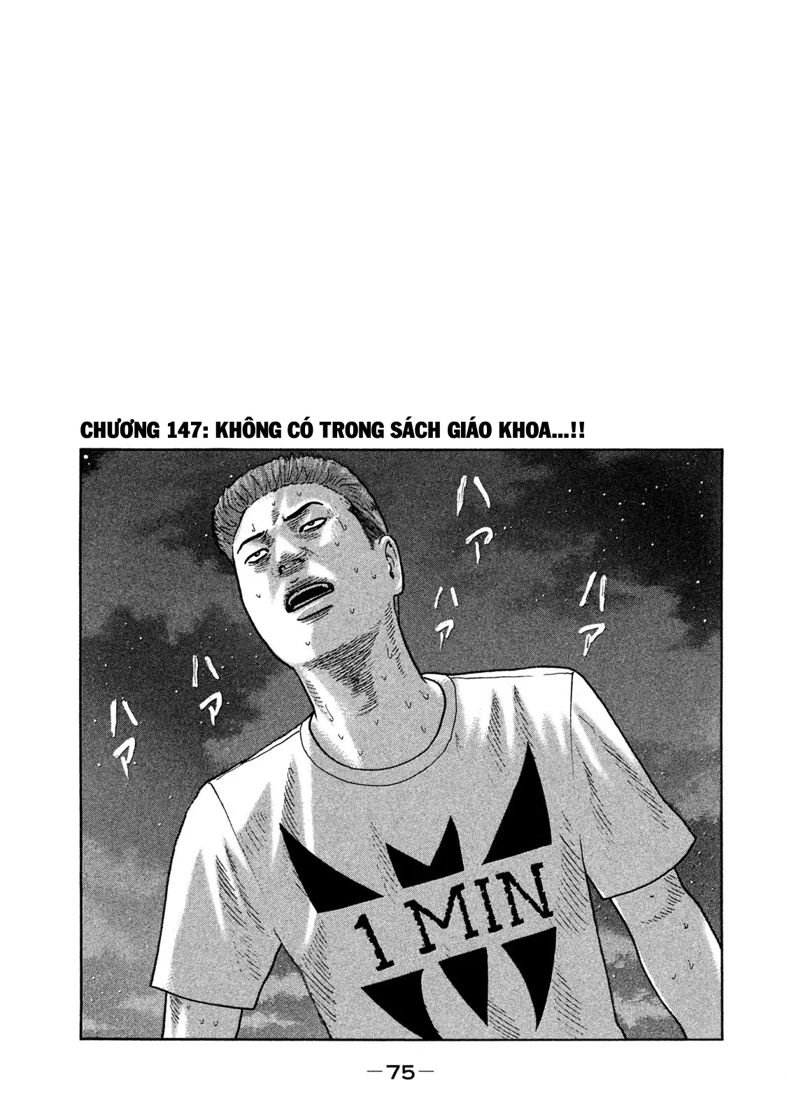 Naniwa Tomoare 2 Chapter  147 - 1