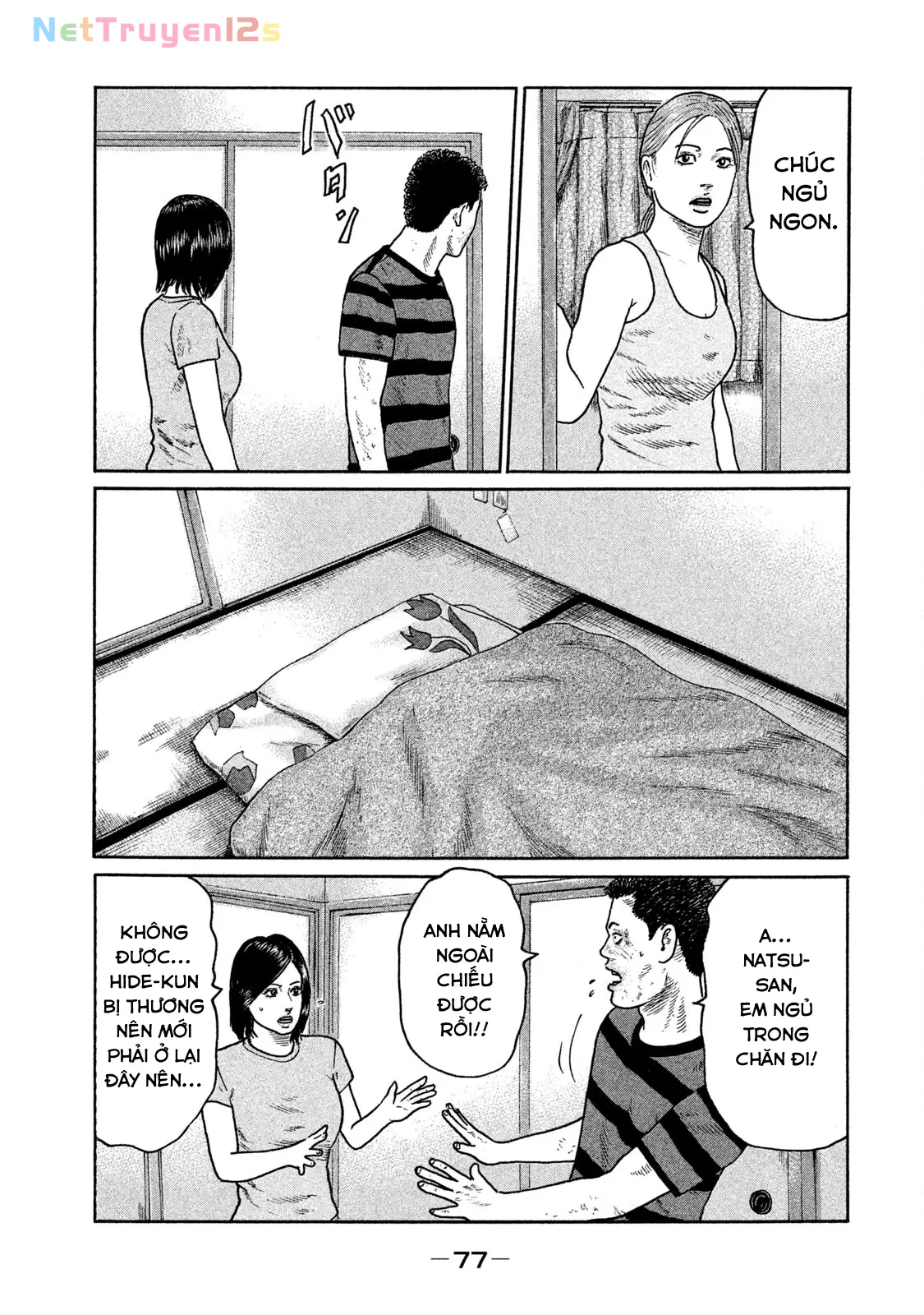 Naniwa Tomoare 2 Chapter  147 - 3