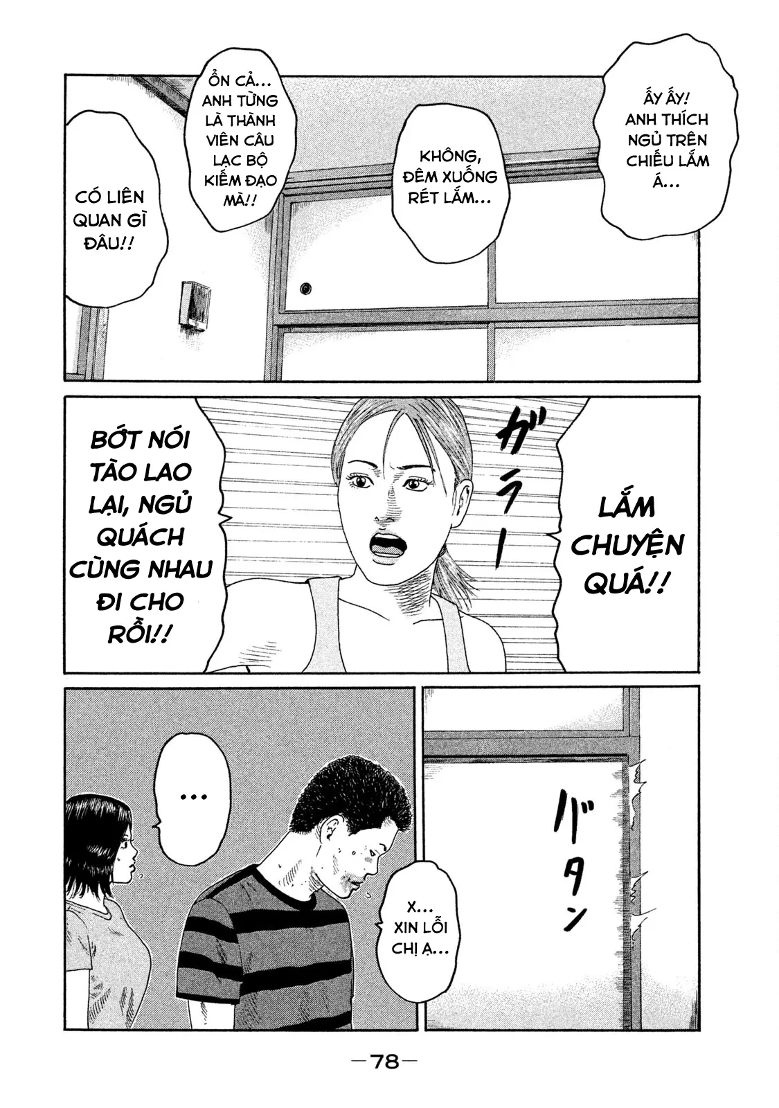Naniwa Tomoare 2 Chapter  147 - 4