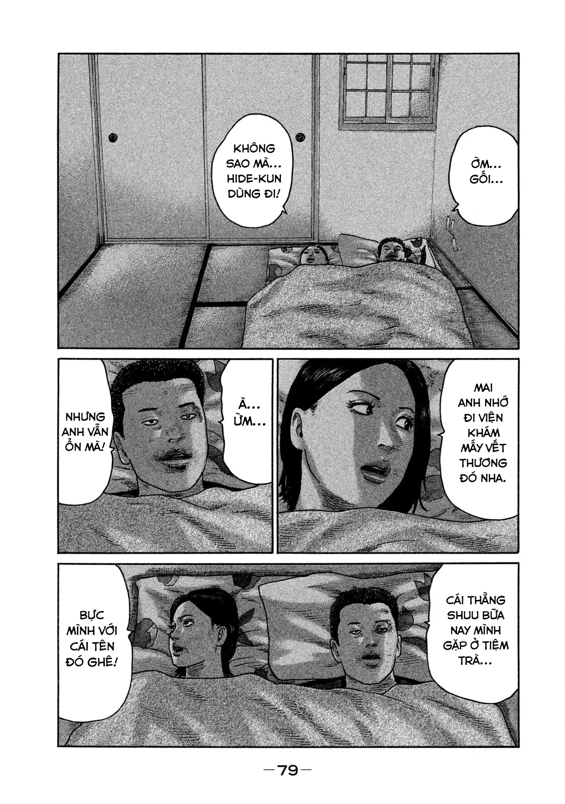 Naniwa Tomoare 2 Chapter  147 - 5