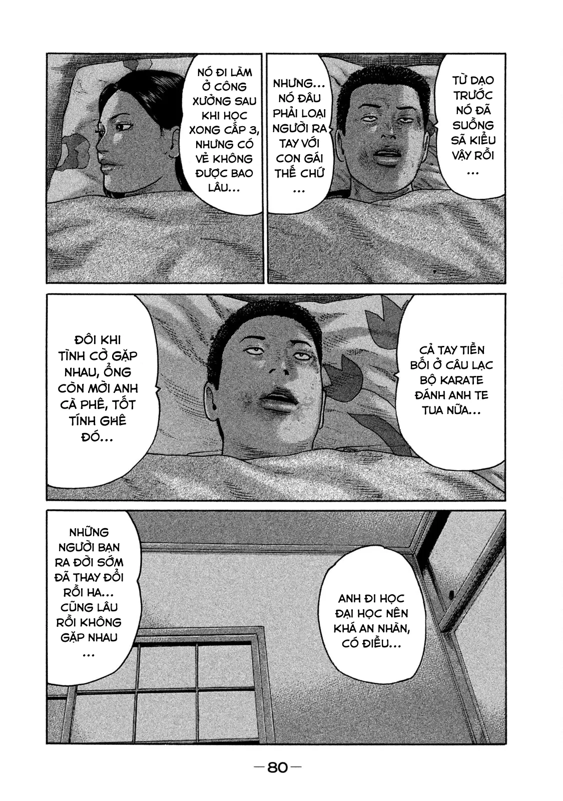 Naniwa Tomoare 2 Chapter  147 - 6