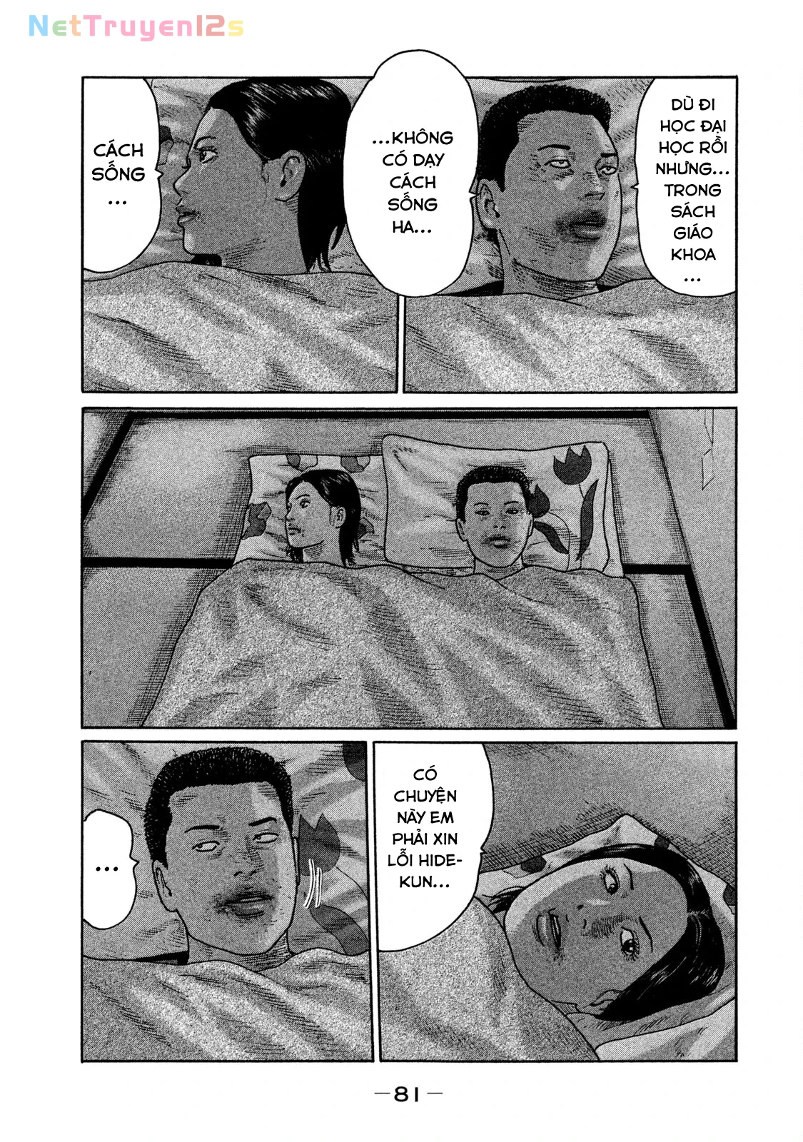 Naniwa Tomoare 2 Chapter  147 - 7