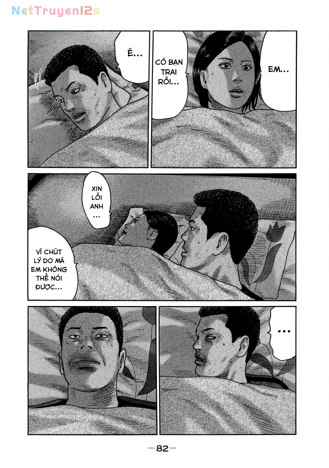 Naniwa Tomoare 2 Chapter  147 - 8