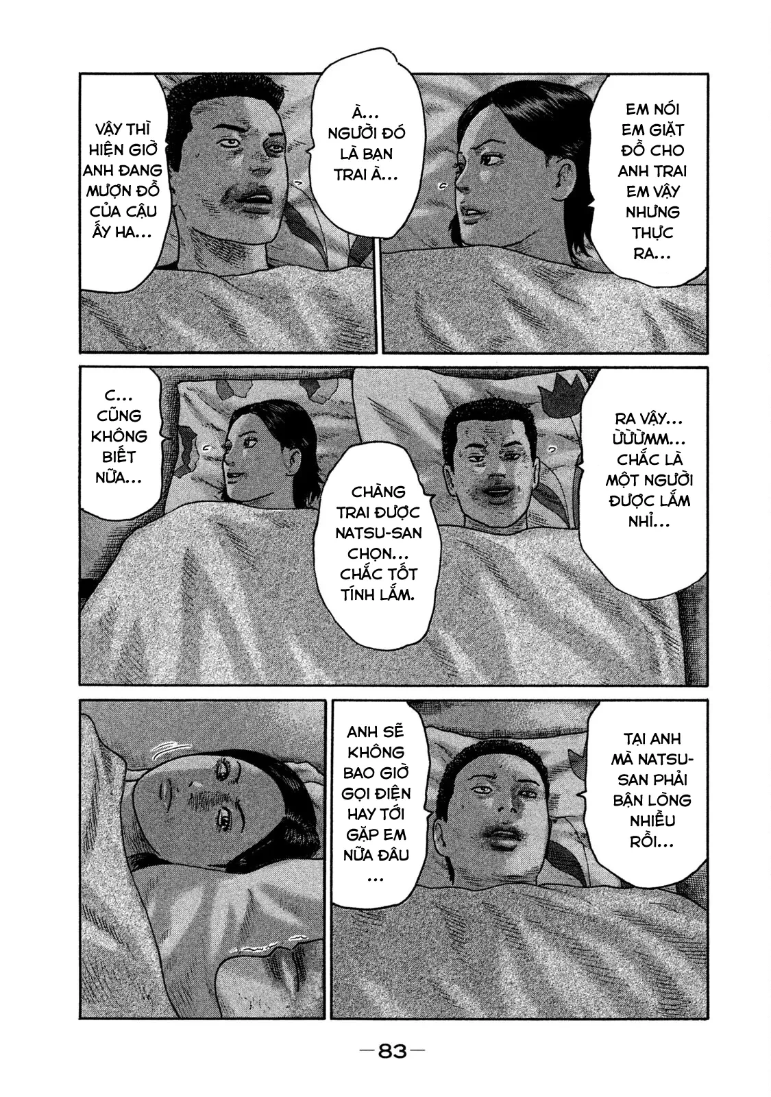 Naniwa Tomoare 2 Chapter  147 - 9