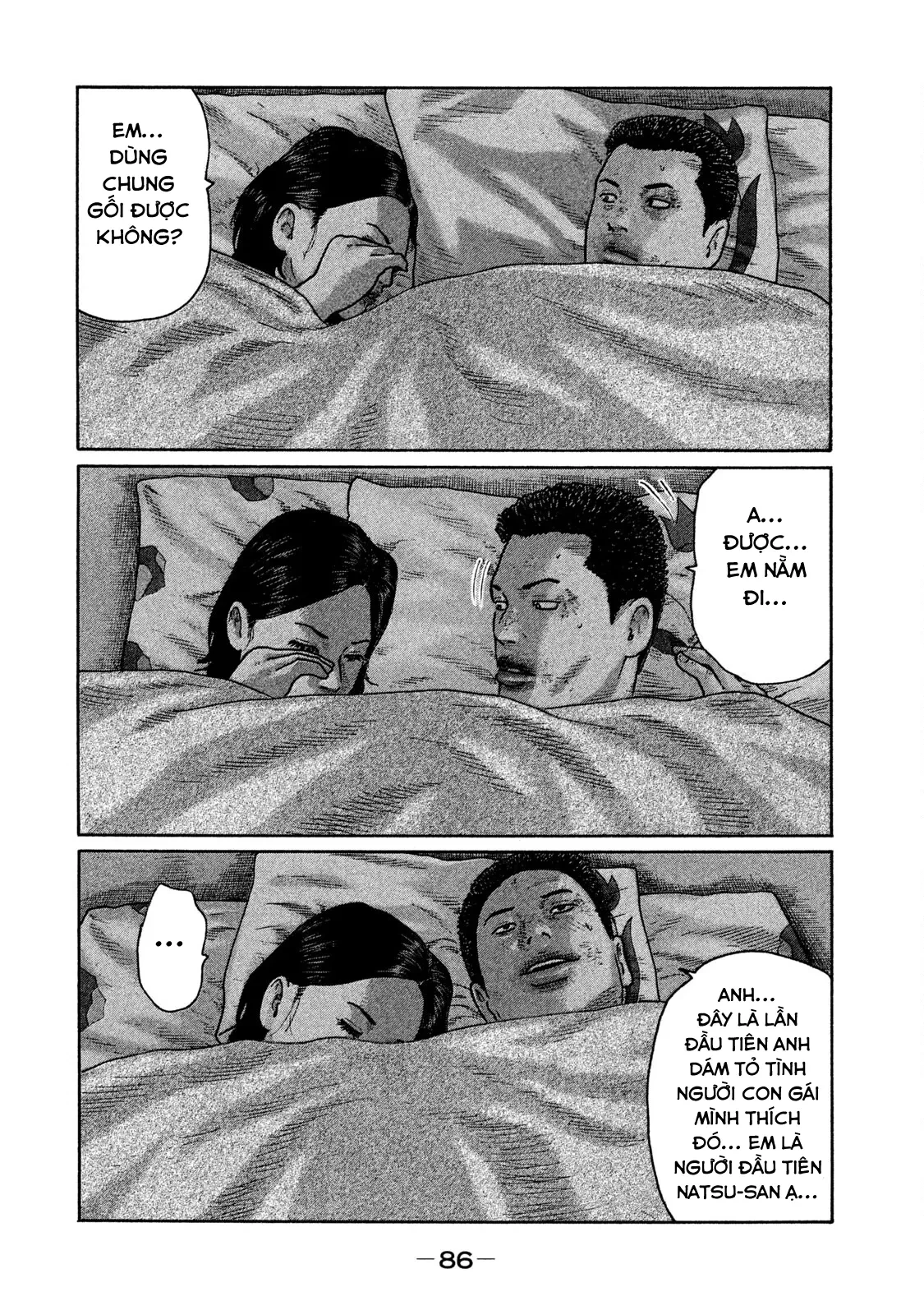 Naniwa Tomoare 2 Chapter  147 - 12