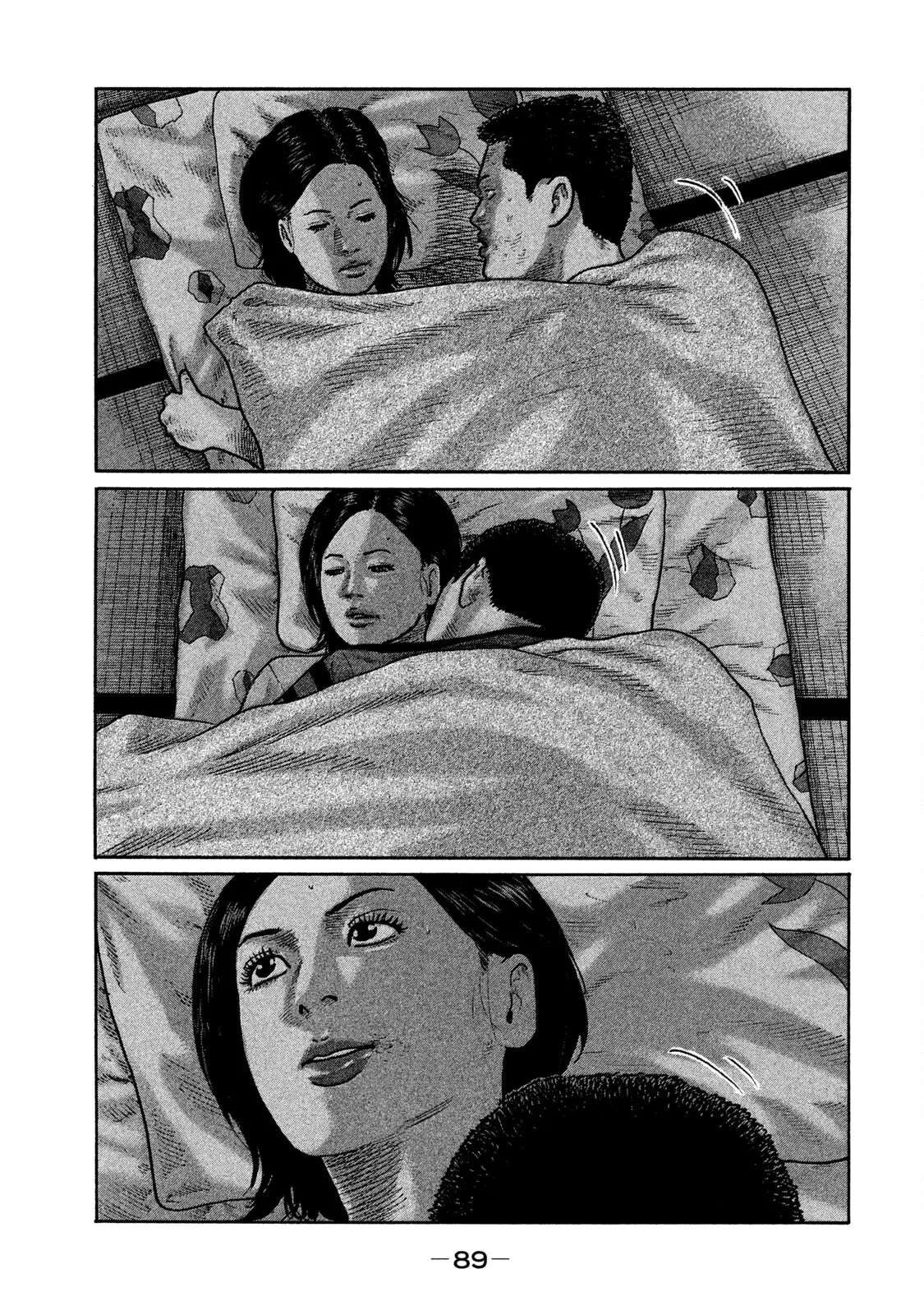 Naniwa Tomoare 2 Chapter  147 - 15