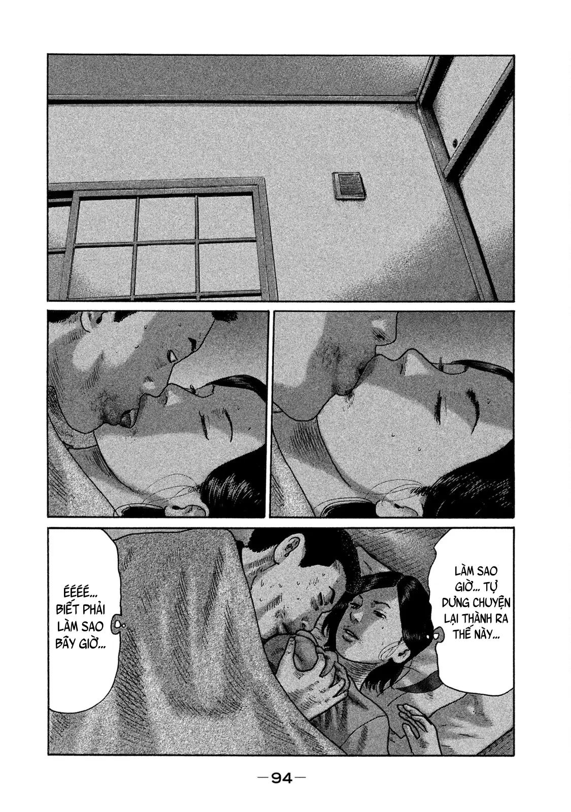 Naniwa Tomoare 2 Chapter  148 - 2