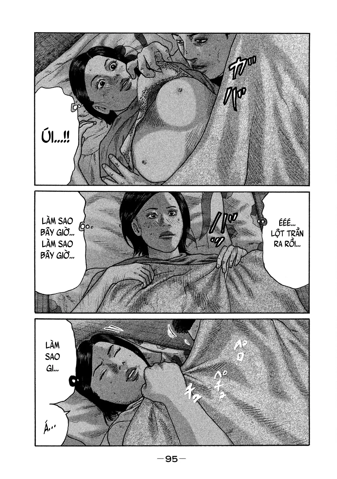 Naniwa Tomoare 2 Chapter  148 - 3