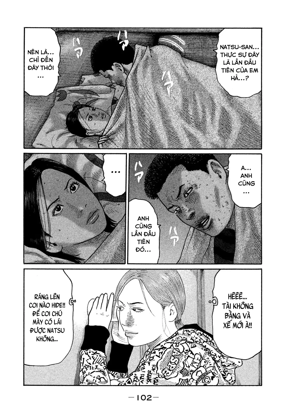 Naniwa Tomoare 2 Chapter  148 - 10