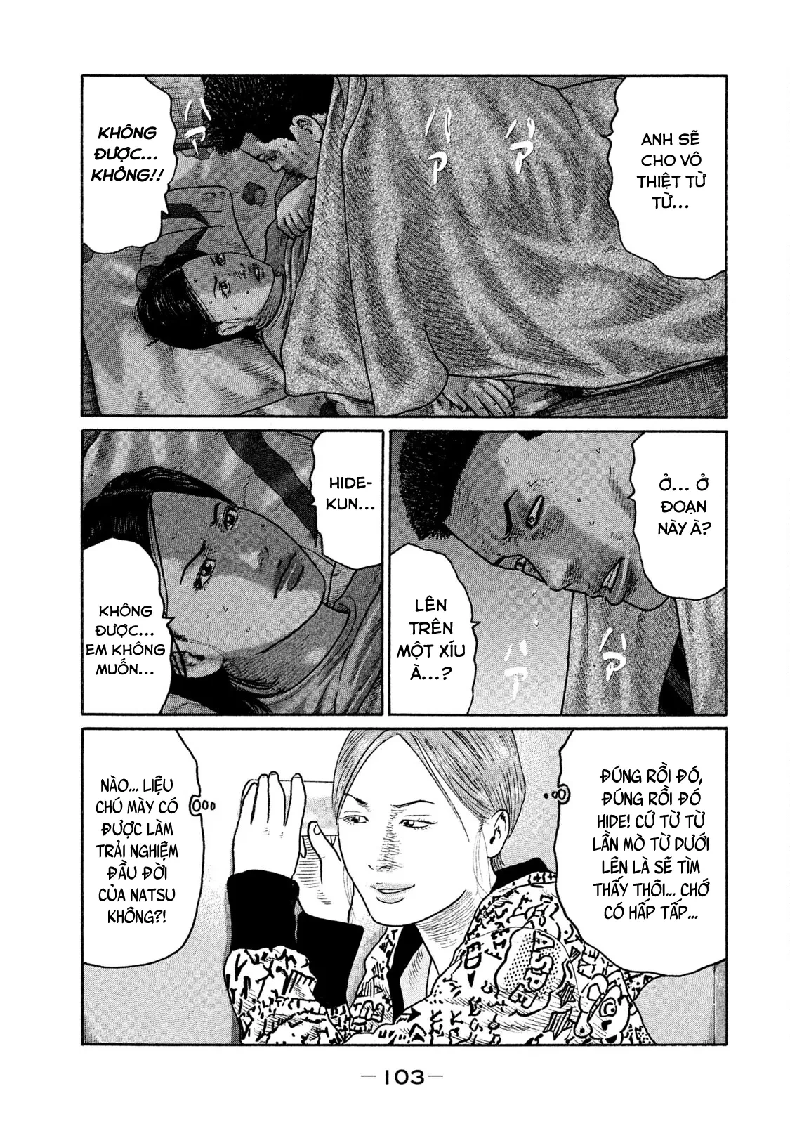 Naniwa Tomoare 2 Chapter  148 - 11