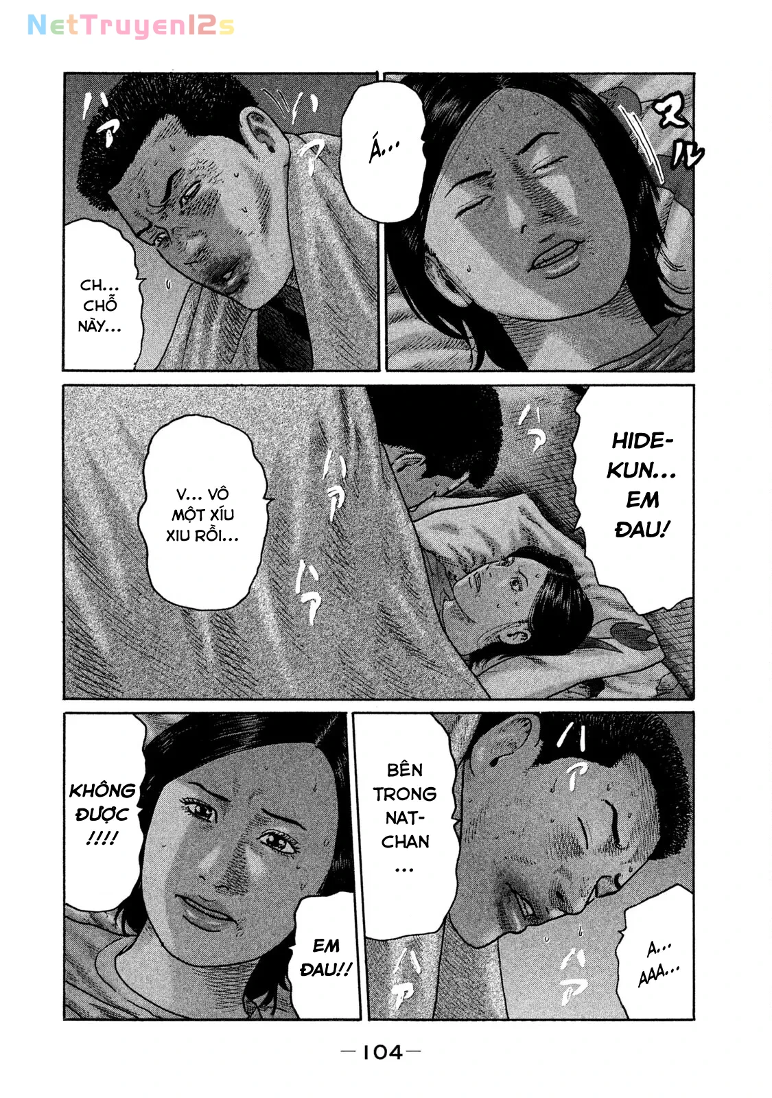 Naniwa Tomoare 2 Chapter  148 - 12