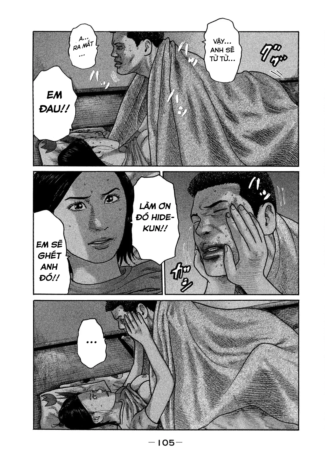 Naniwa Tomoare 2 Chapter  148 - 13