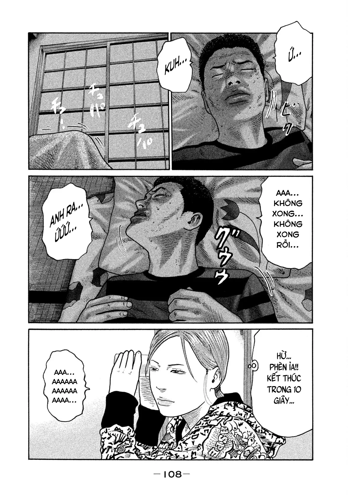 Naniwa Tomoare 2 Chapter  148 - 16