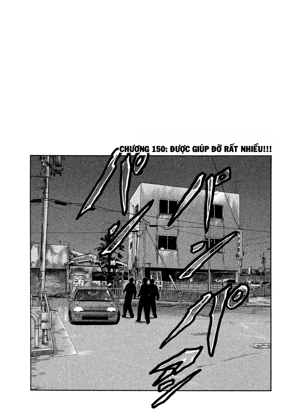 Naniwa Tomoare 2 Chapter  150 - 1